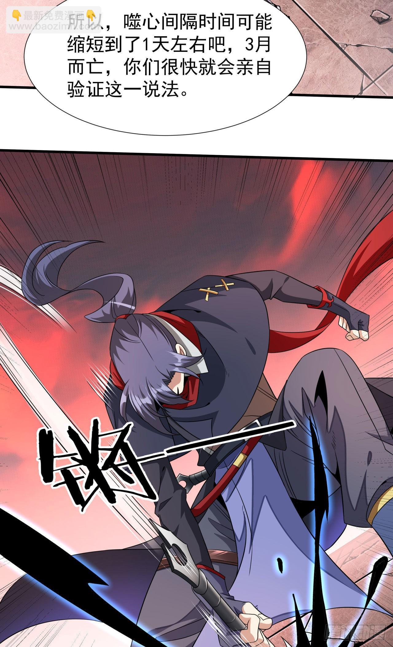 第38话 命运的相遇17