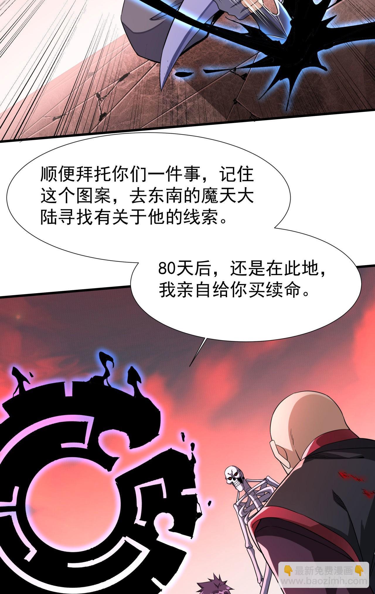 第38话 命运的相遇18