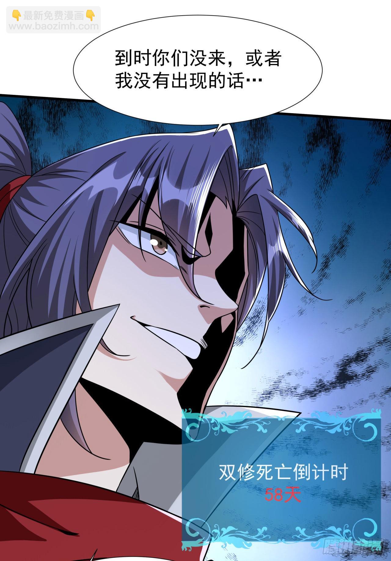 第38话 命运的相遇20