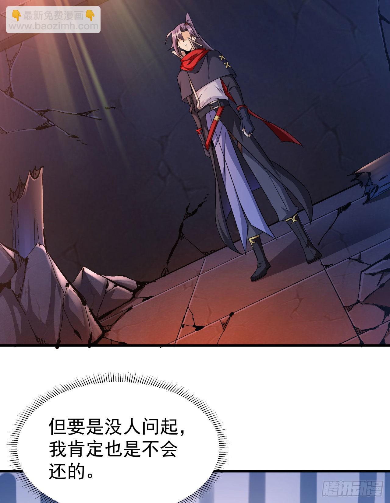 第38话 命运的相遇26