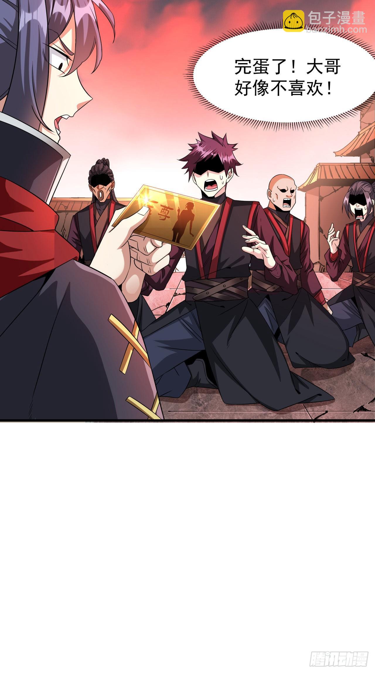 第38话 命运的相遇3