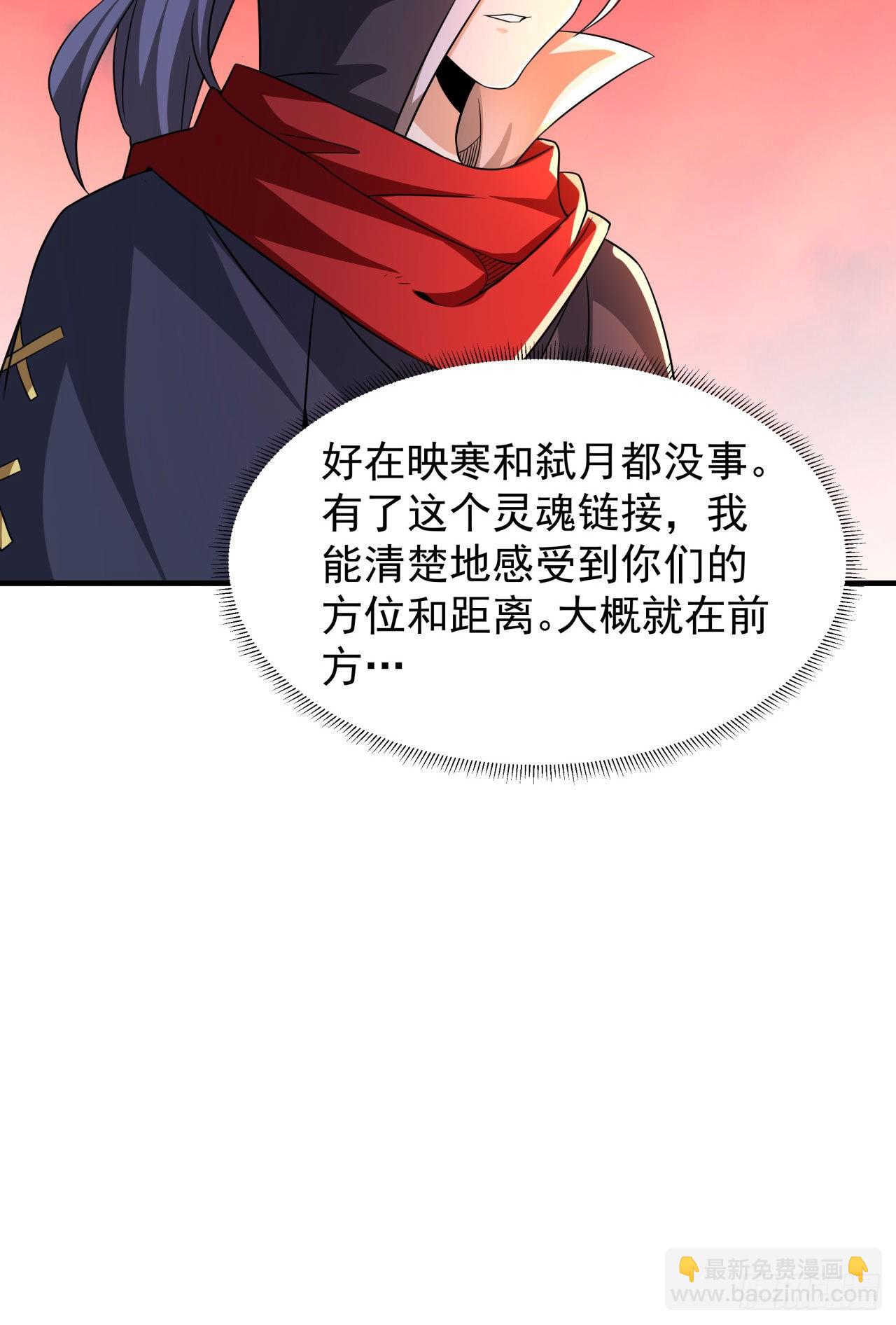 第38话 命运的相遇31