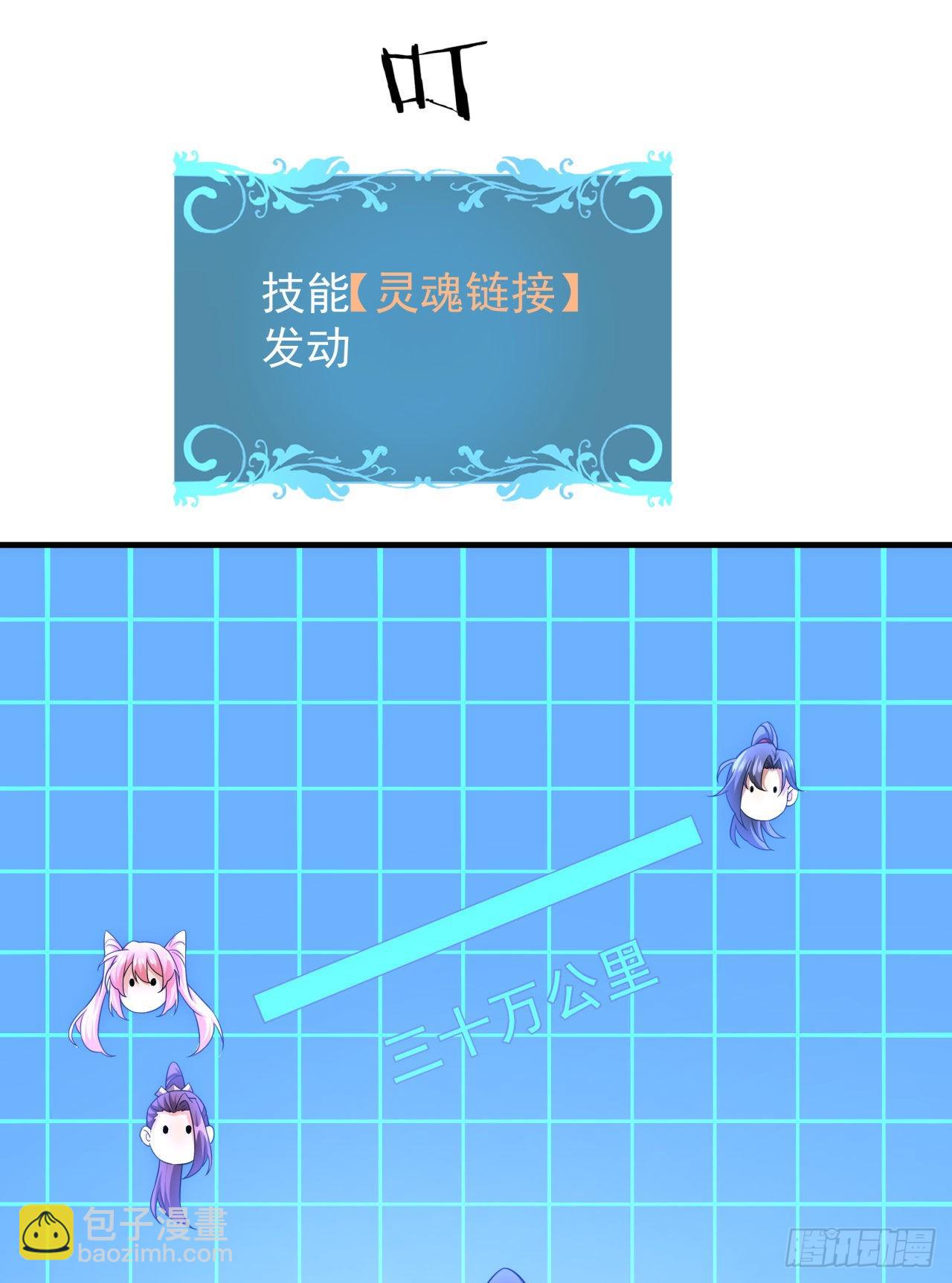 第38话 命运的相遇32