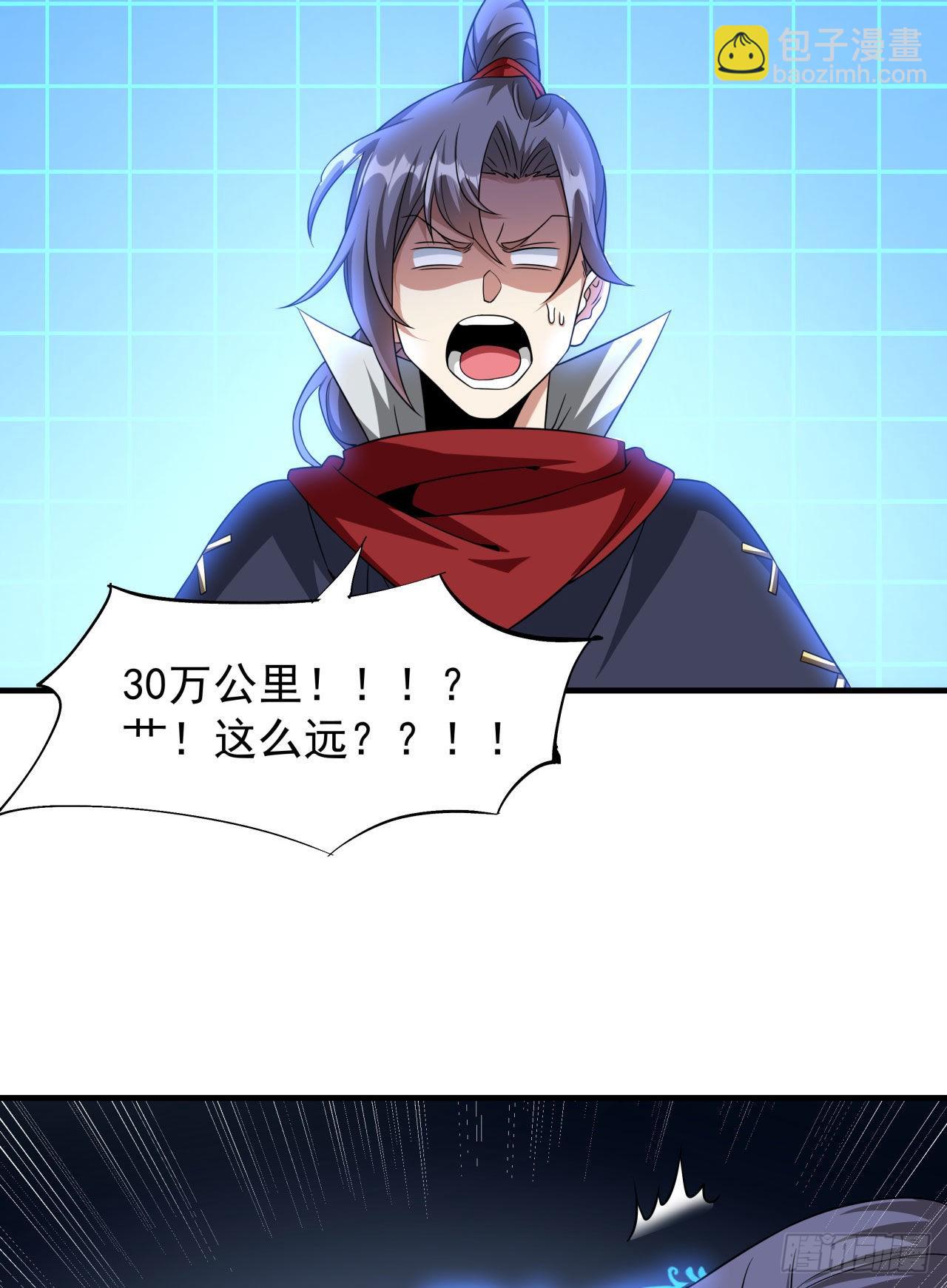 第38话 命运的相遇33