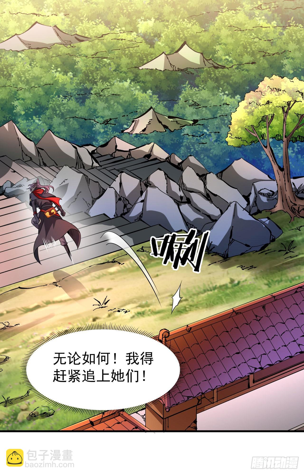第38话 命运的相遇35