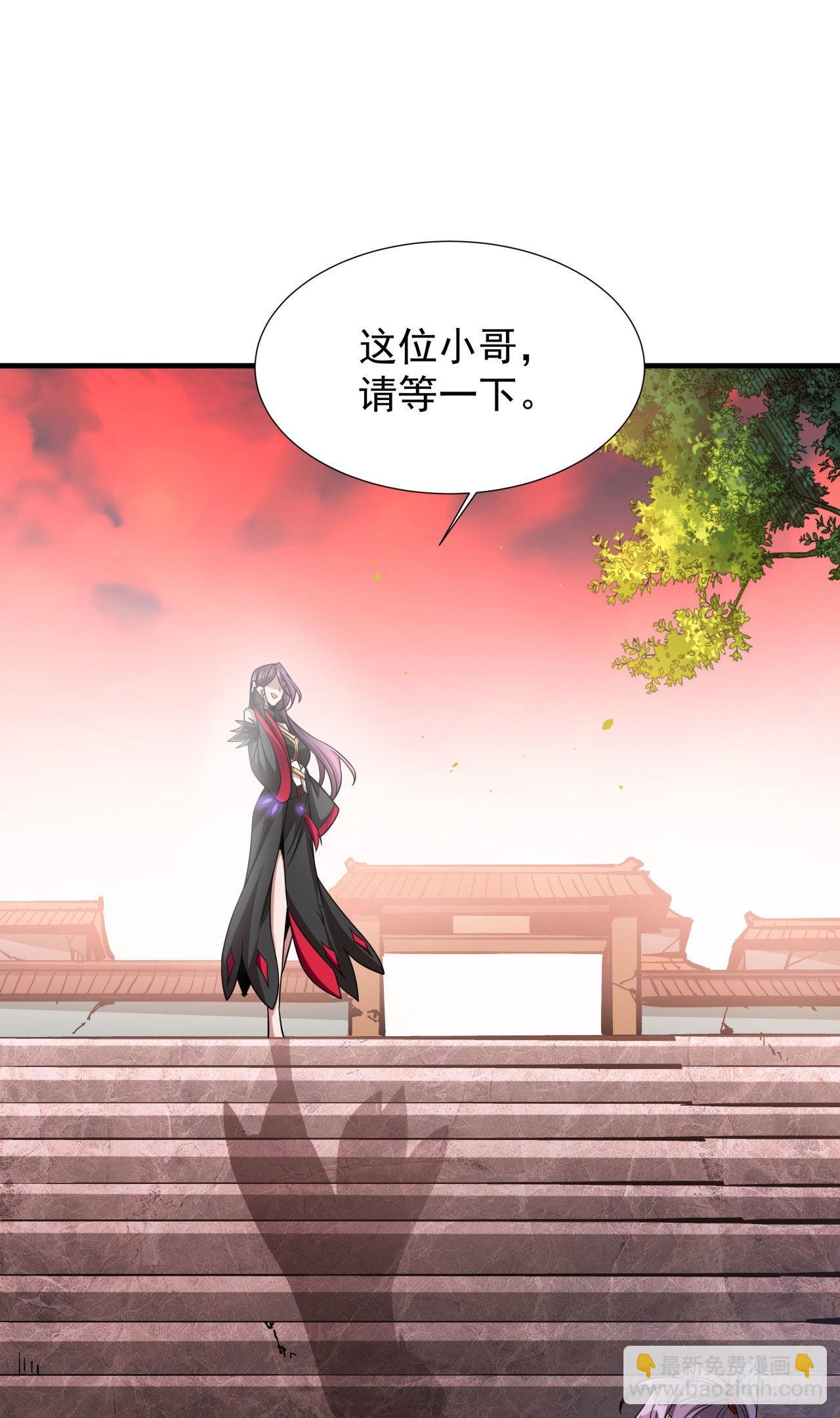 第38话 命运的相遇36