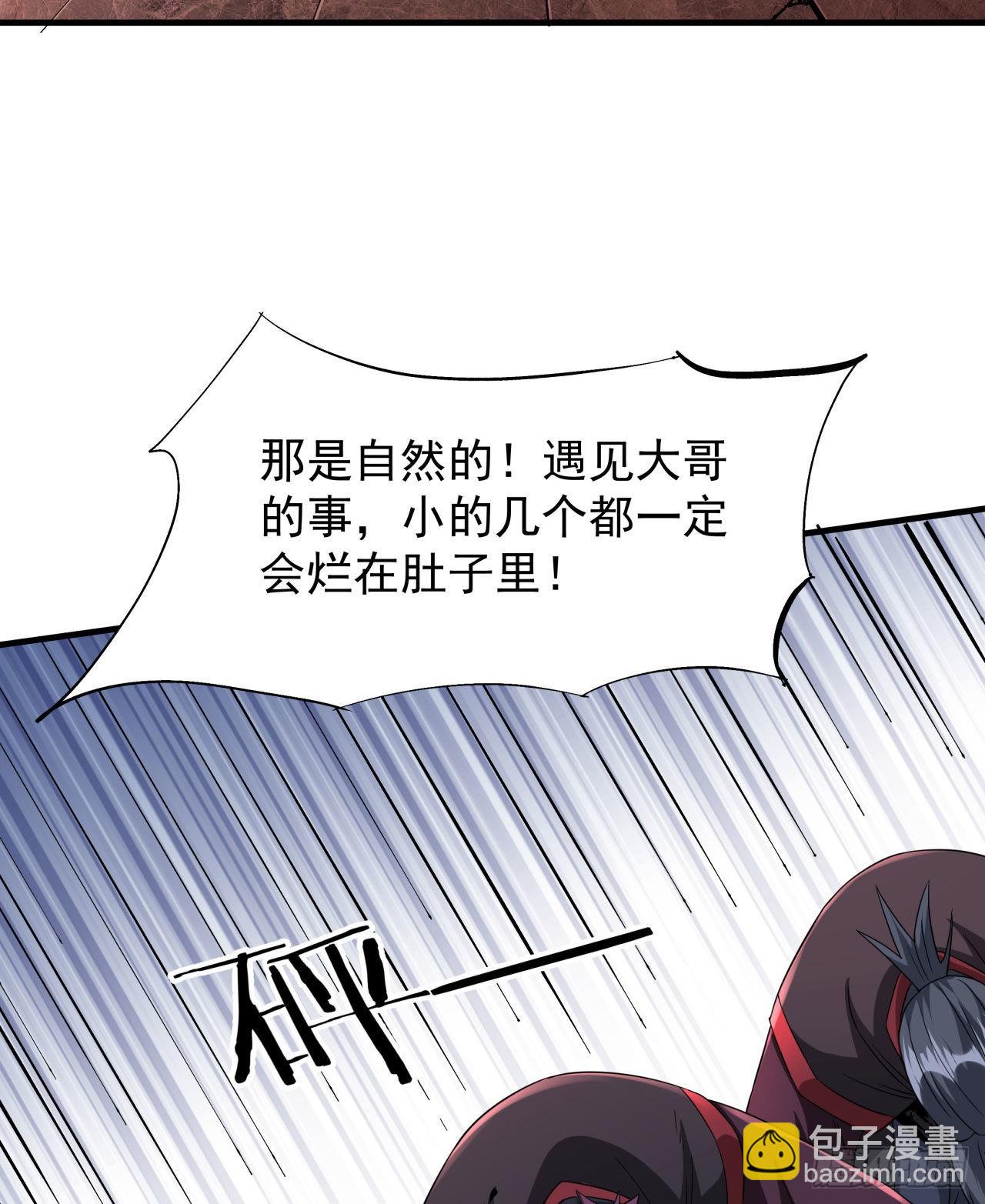 第38话 命运的相遇5