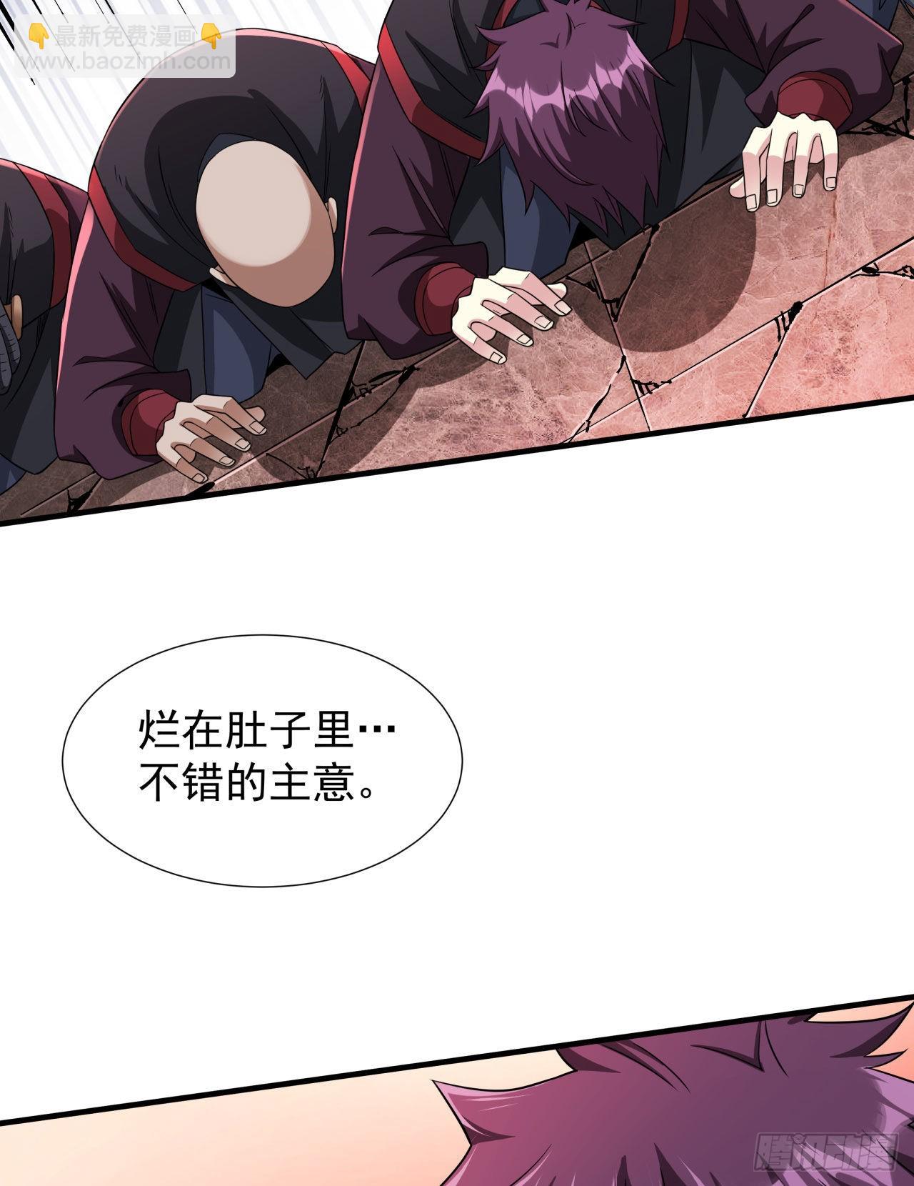 第38话 命运的相遇6