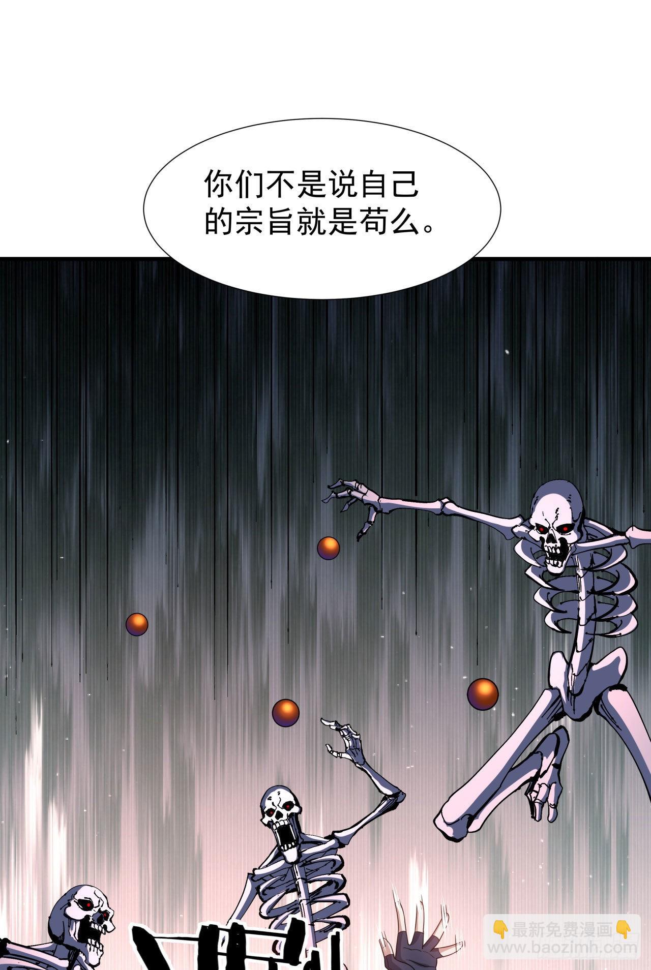 第38话 命运的相遇8