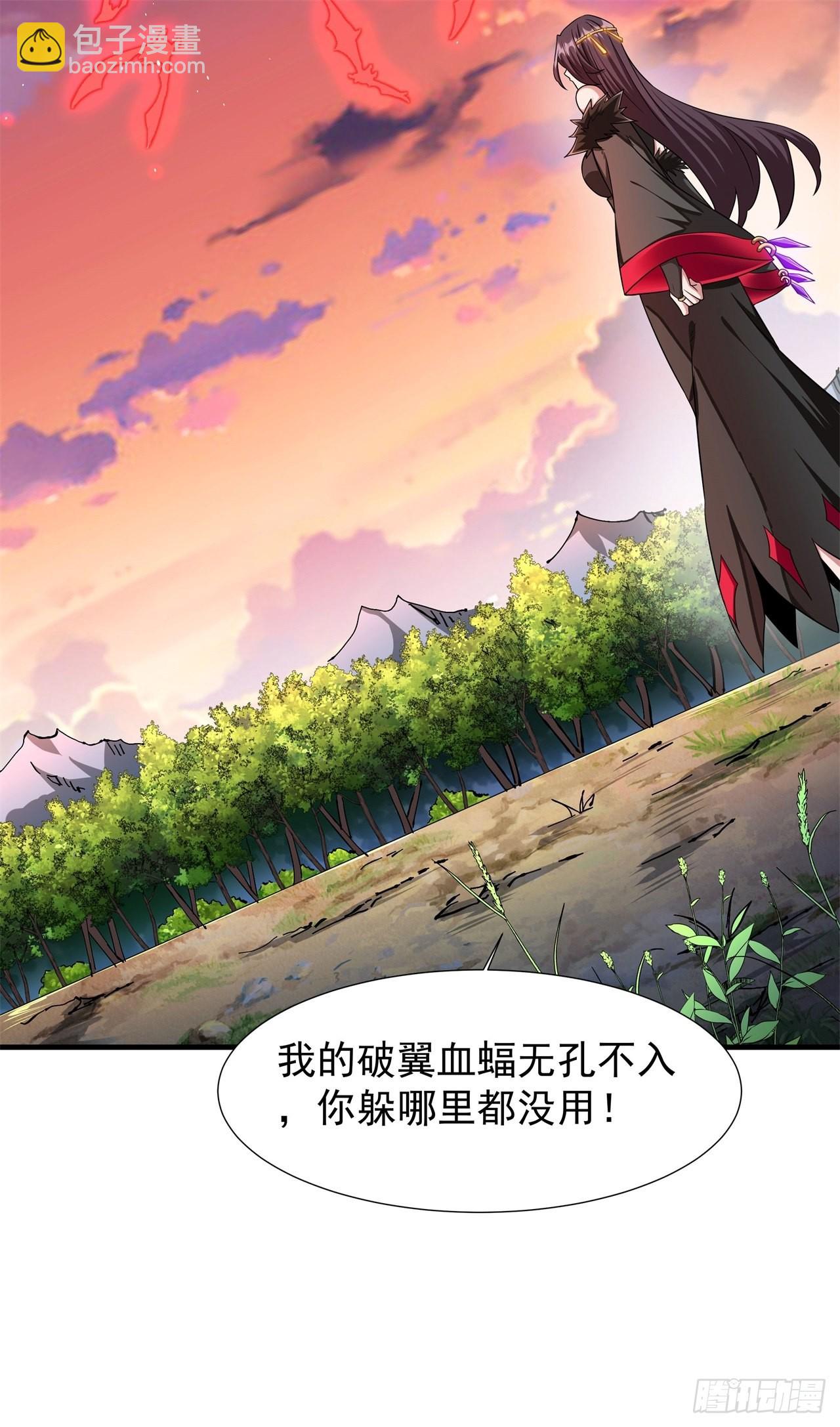 第39话 天大的误会11