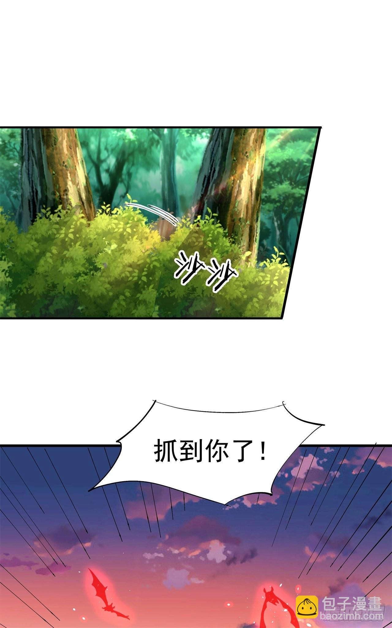 第39话 天大的误会12