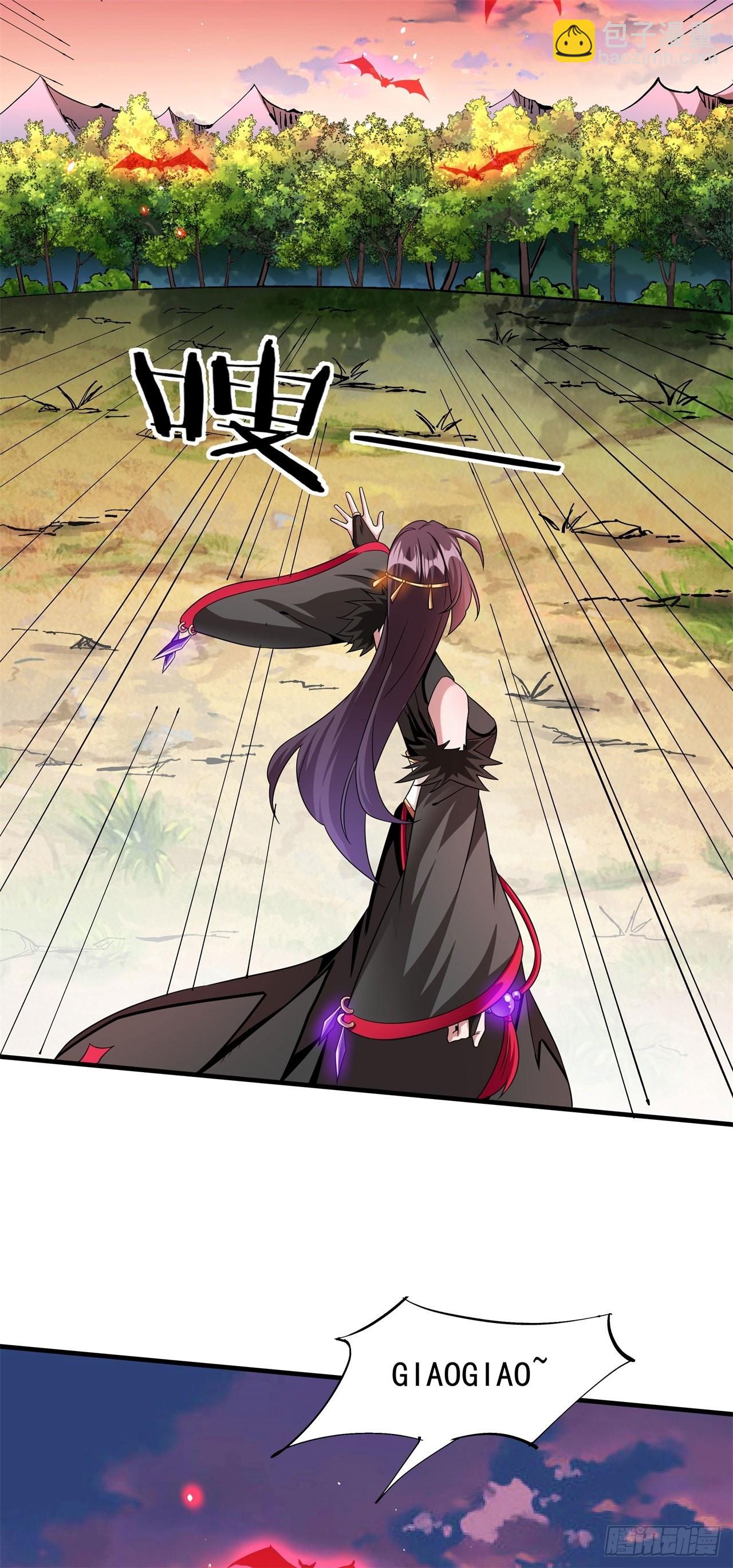 第39话 天大的误会13