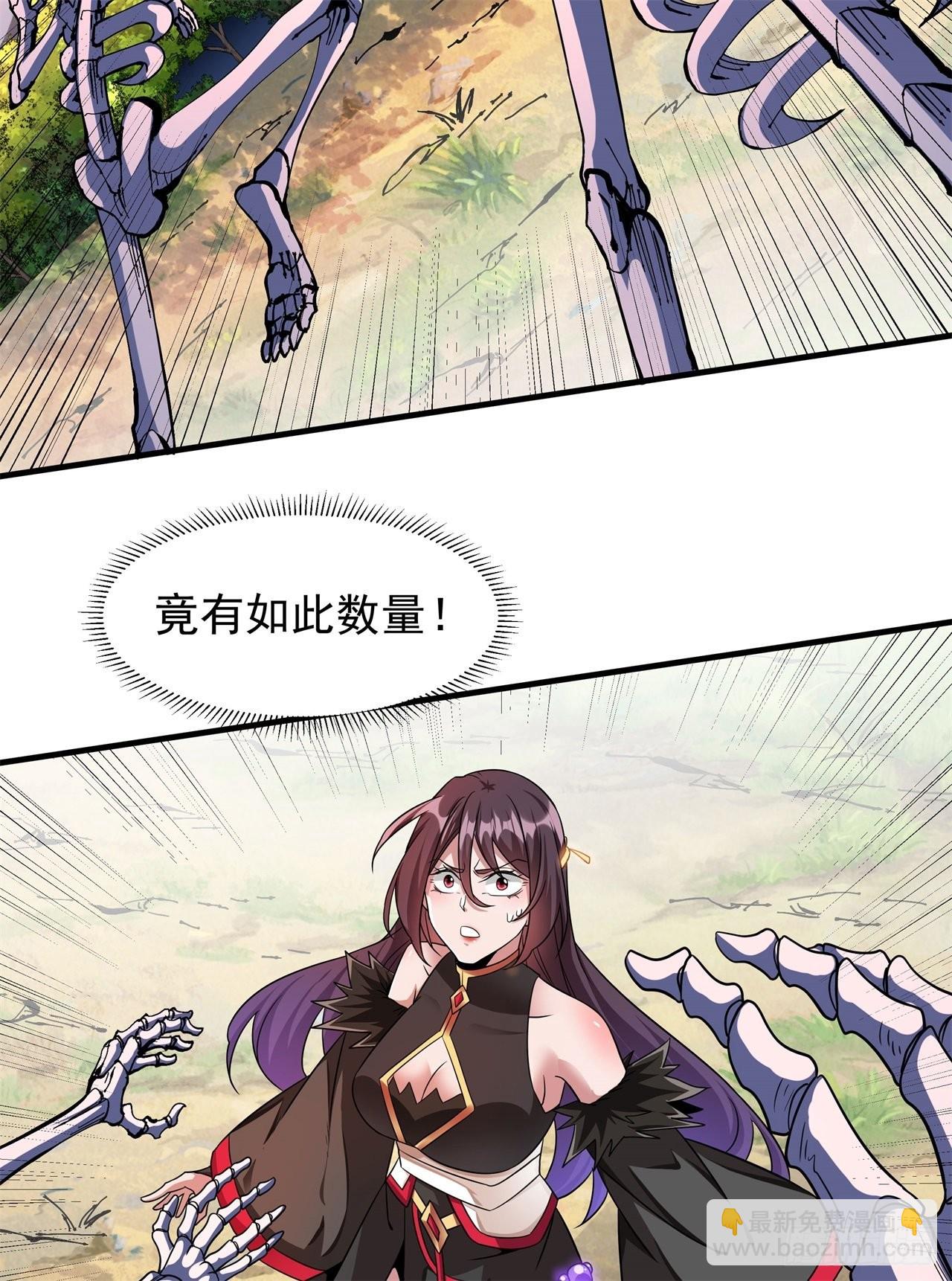 第39话 天大的误会16