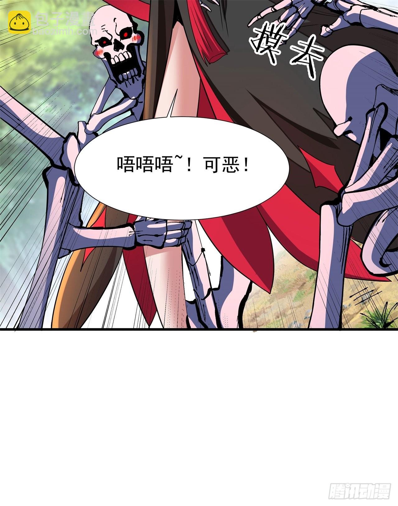 第39话 天大的误会18