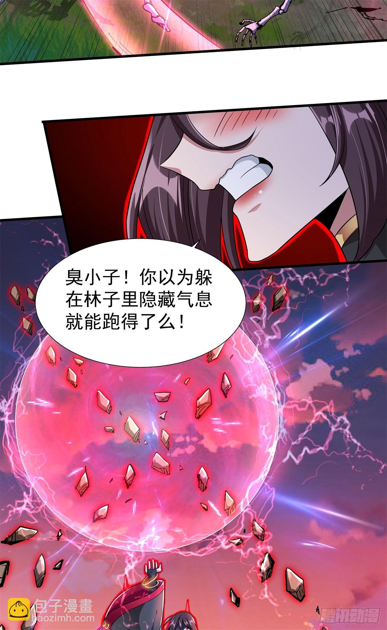 第39话 天大的误会20
