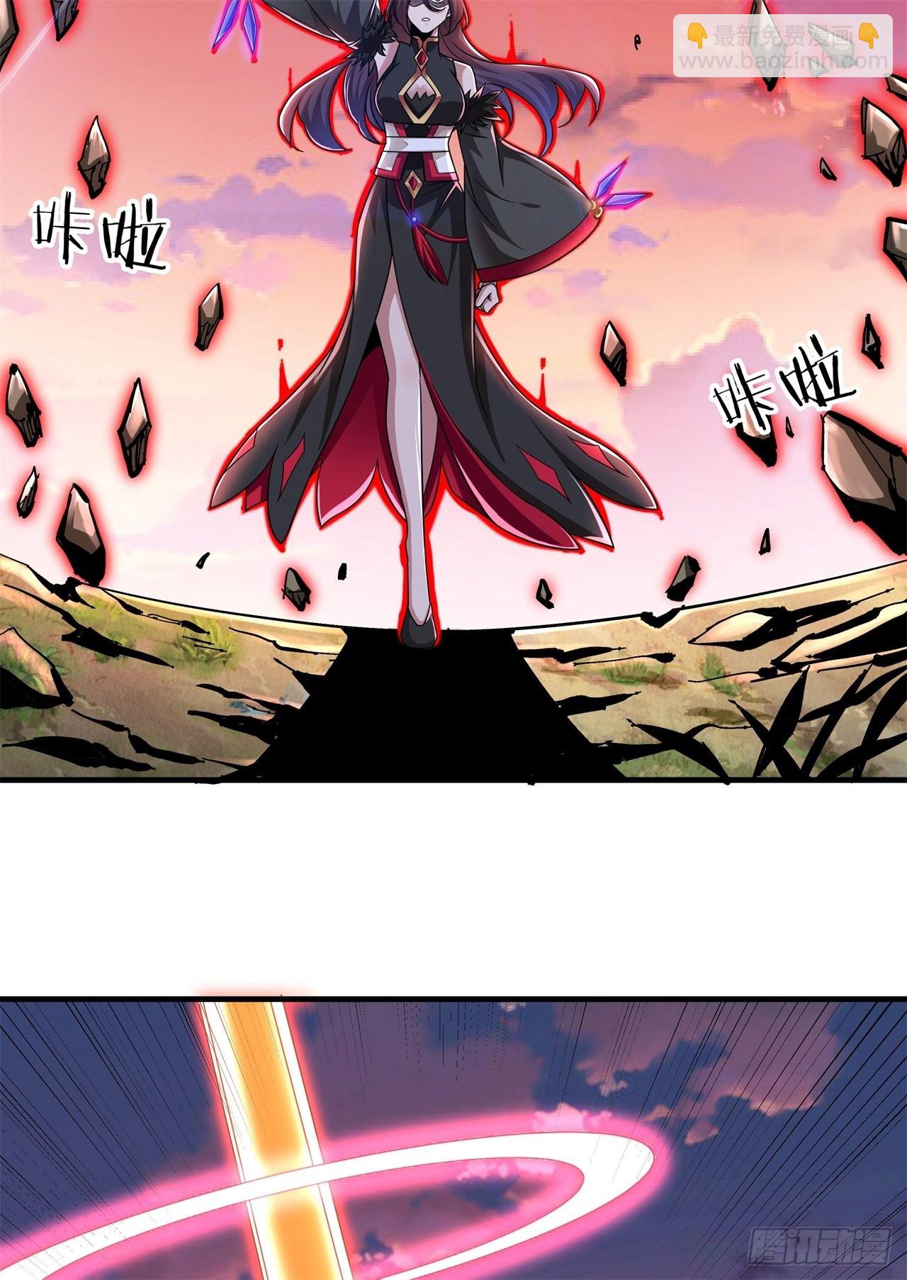 第39话 天大的误会21