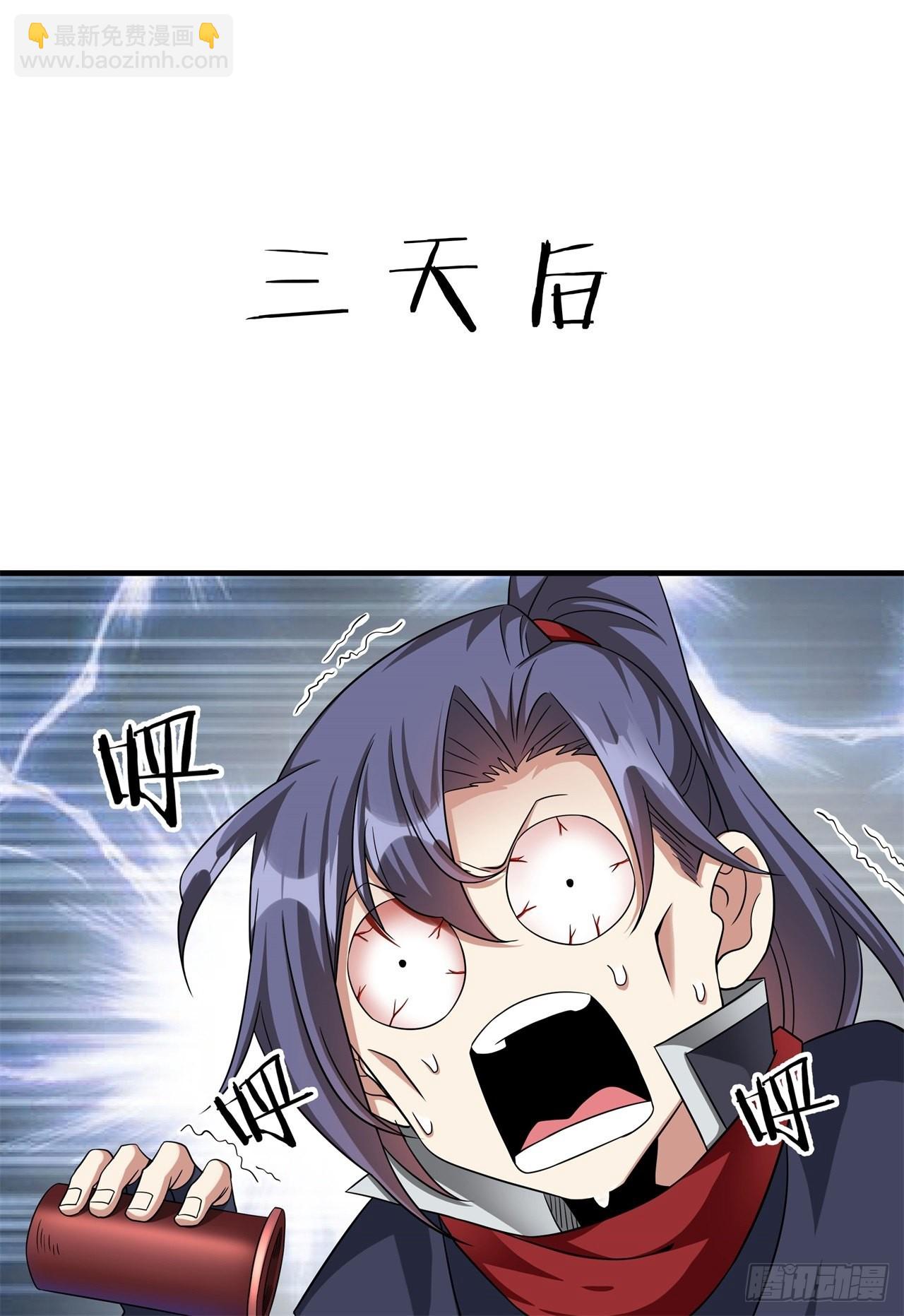 第39话 天大的误会27
