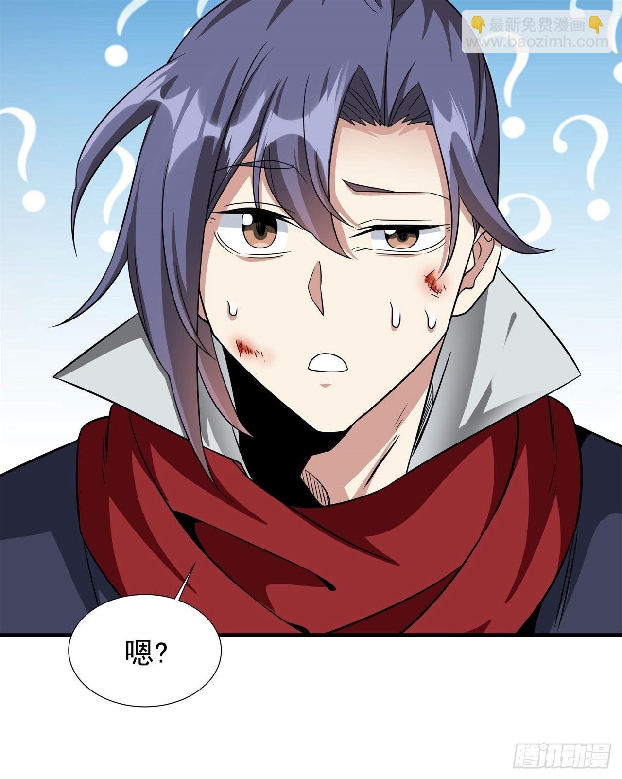 第39话 天大的误会30