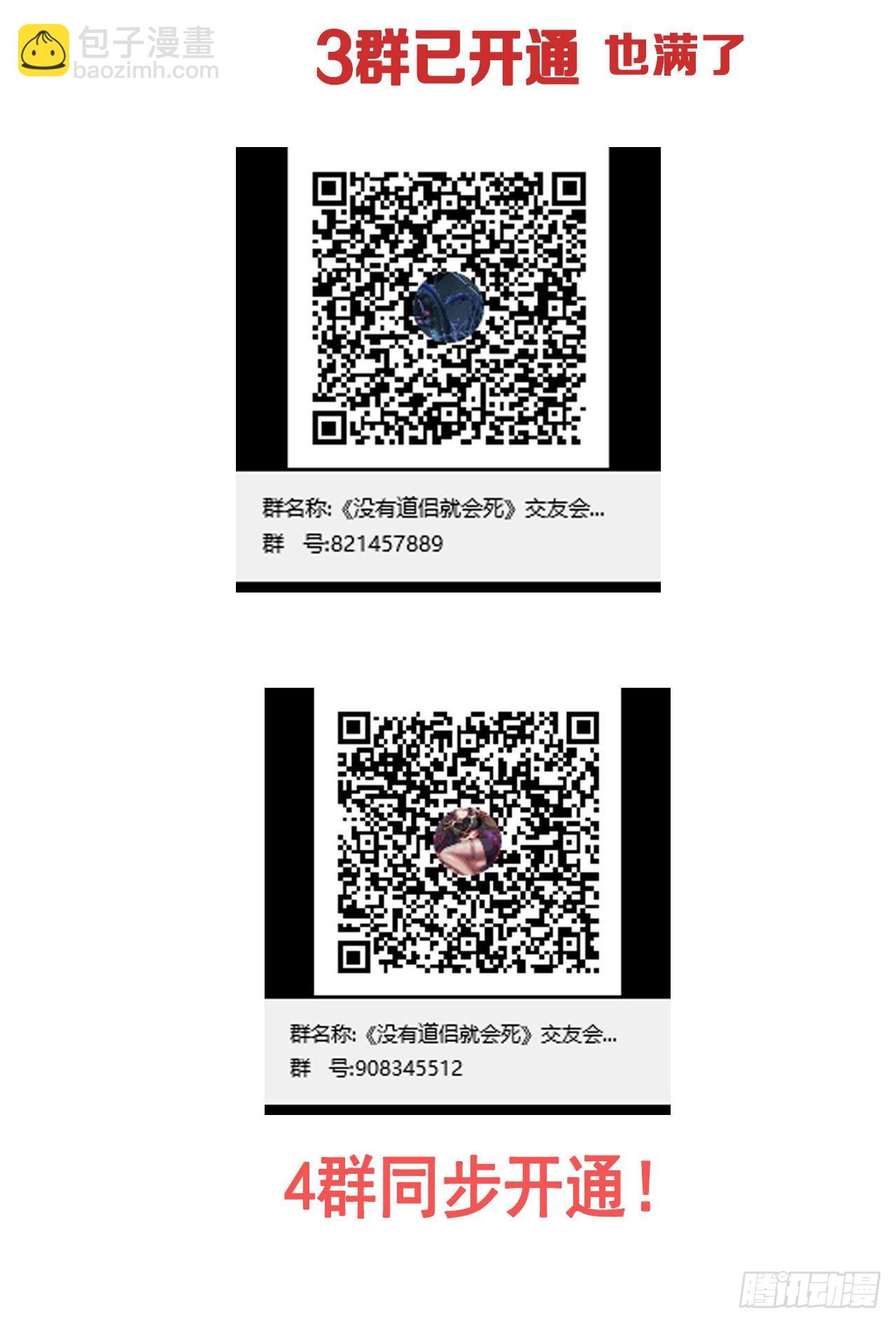 第39话 天大的误会41