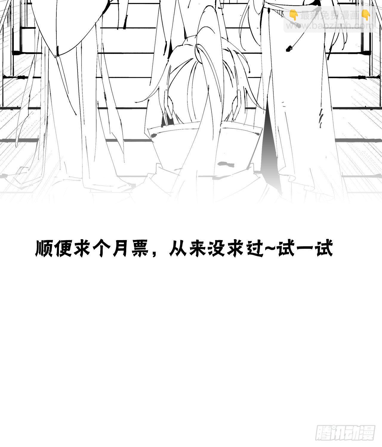 第39话 天大的误会43