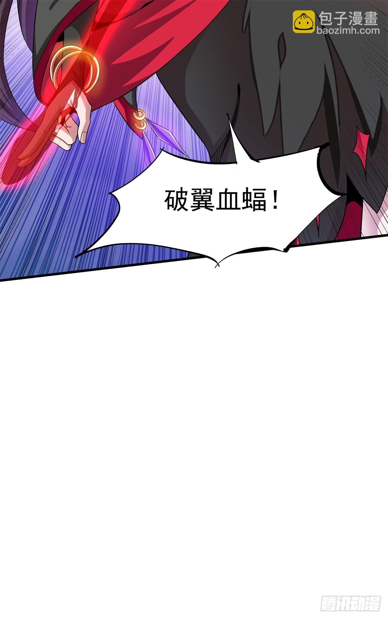 第39话 天大的误会7