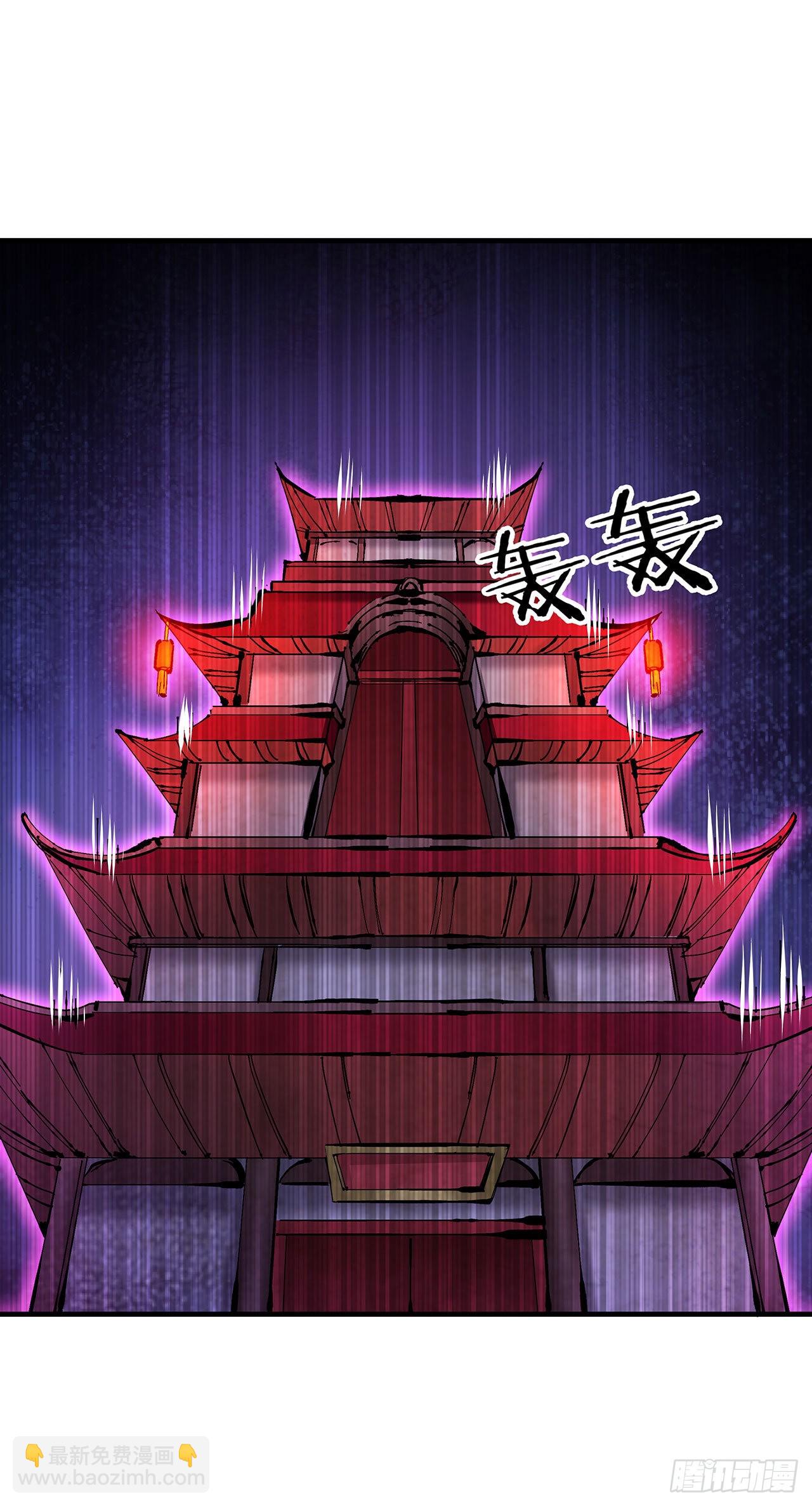 第44话 双修陷阱13