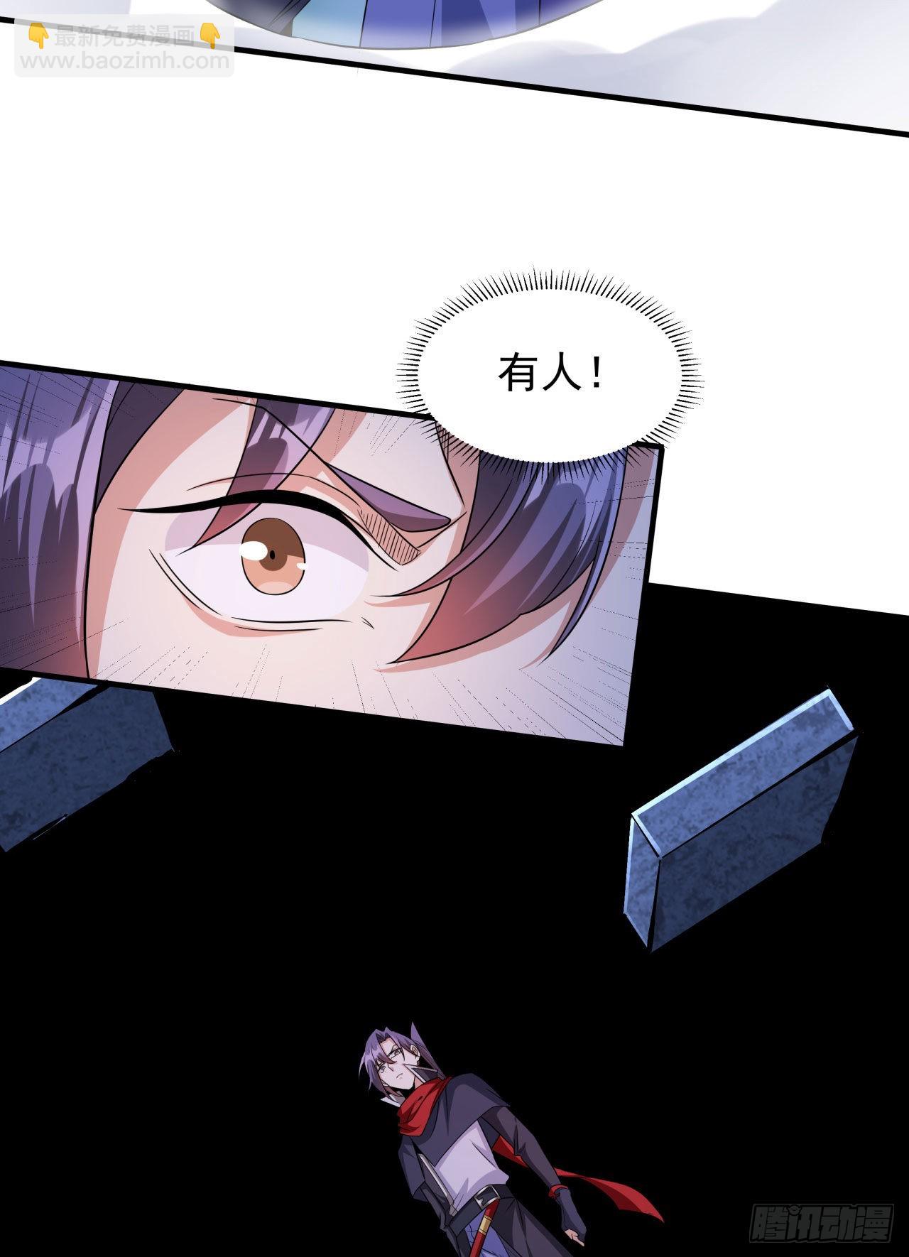 第44话 双修陷阱37
