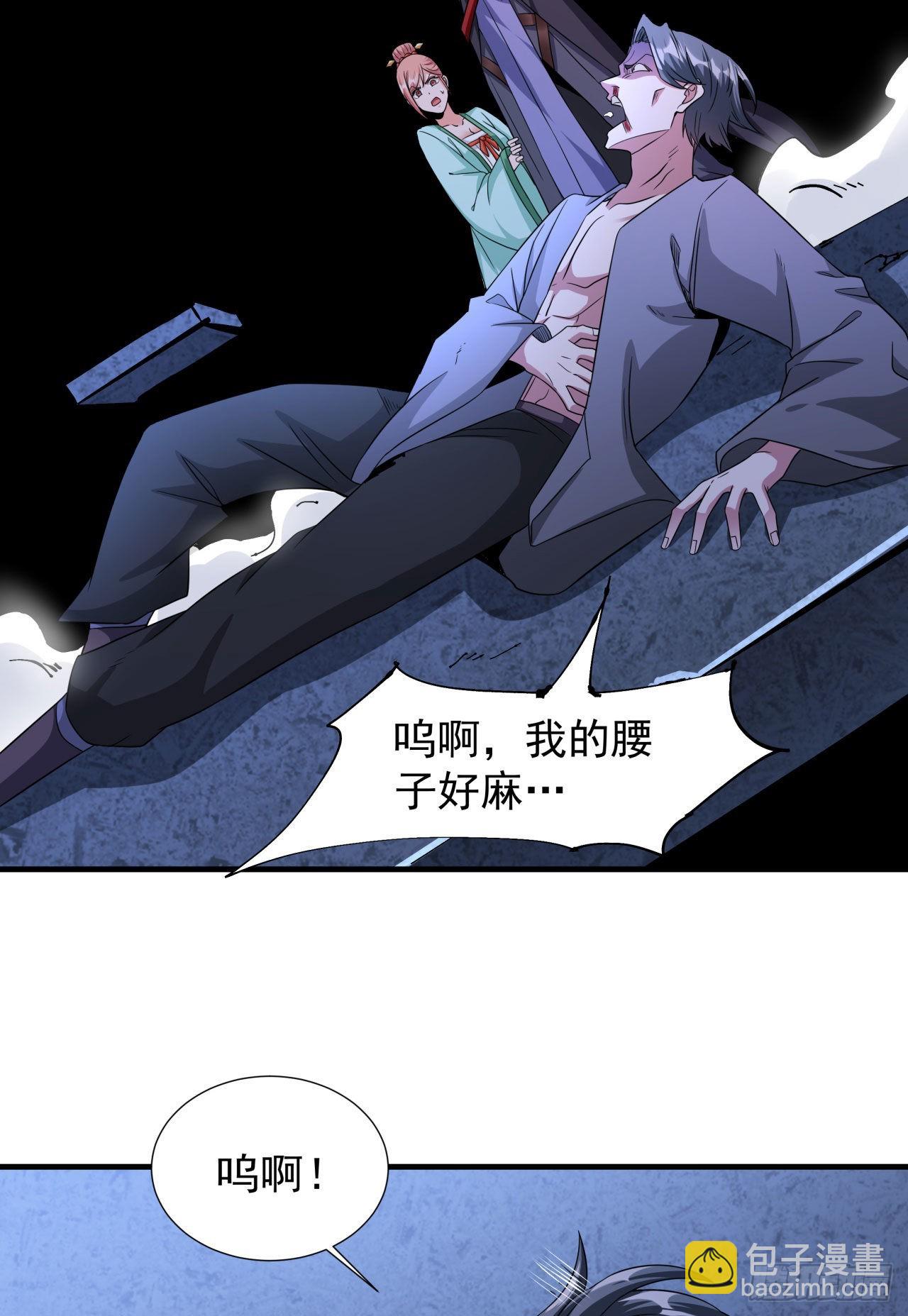 第44话 双修陷阱38