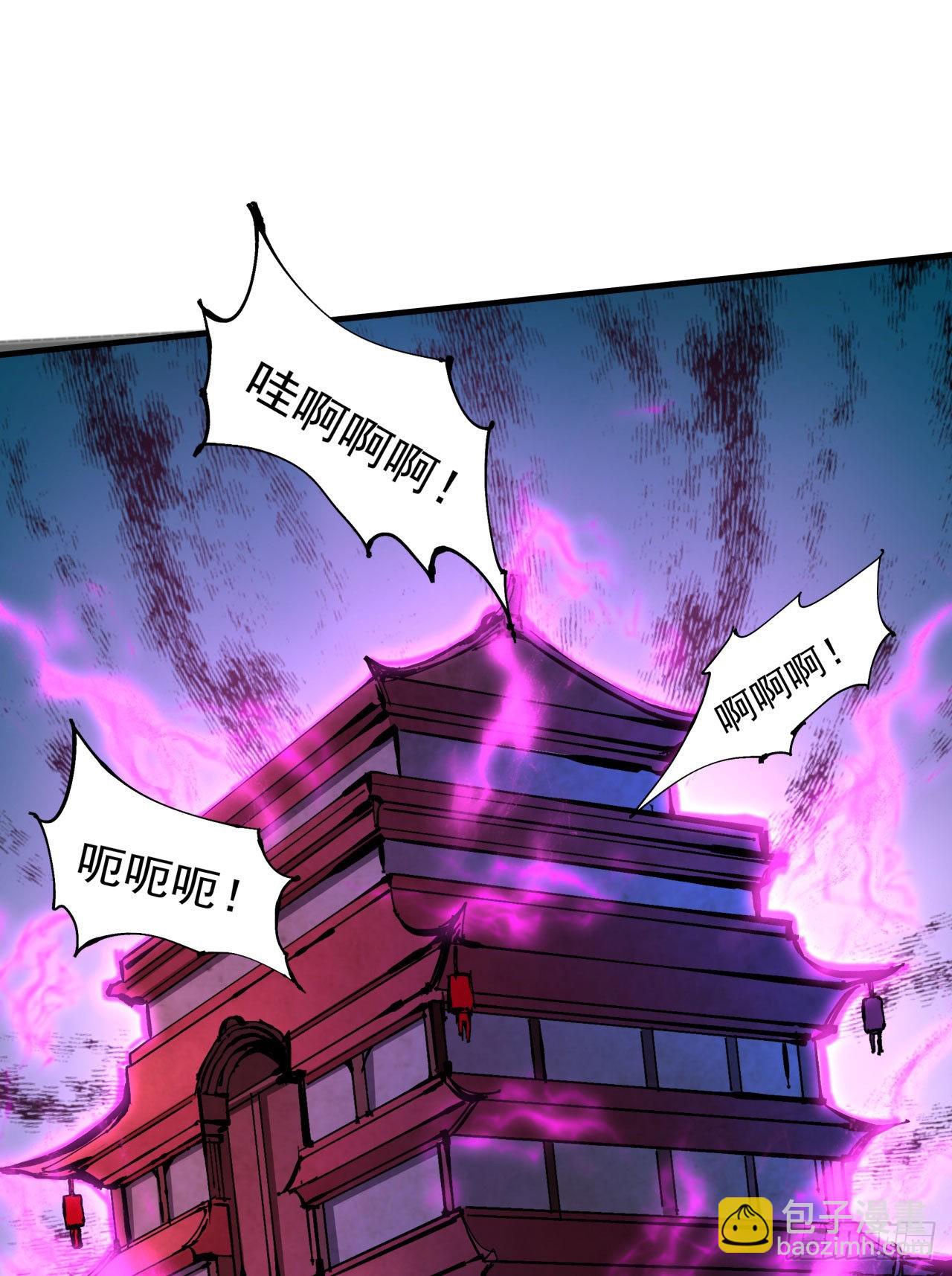 第44话 双修陷阱5