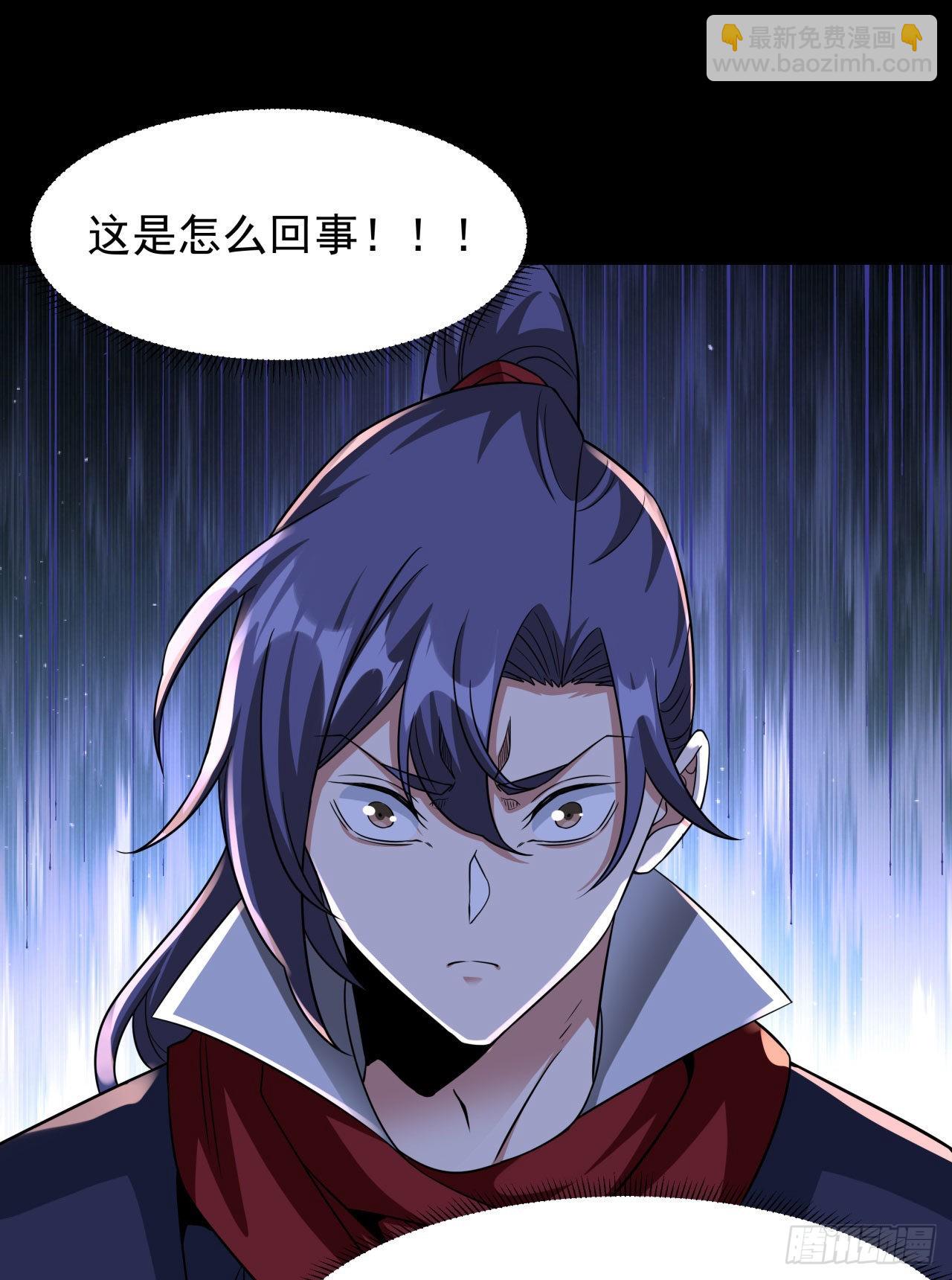 第44话 双修陷阱9