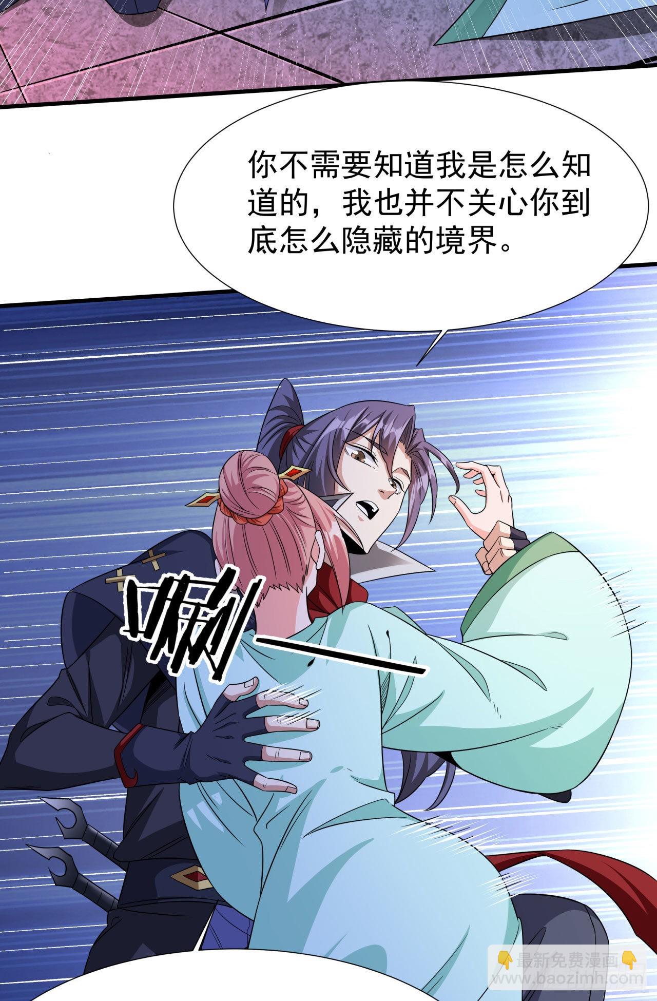 第46话 那一夜1