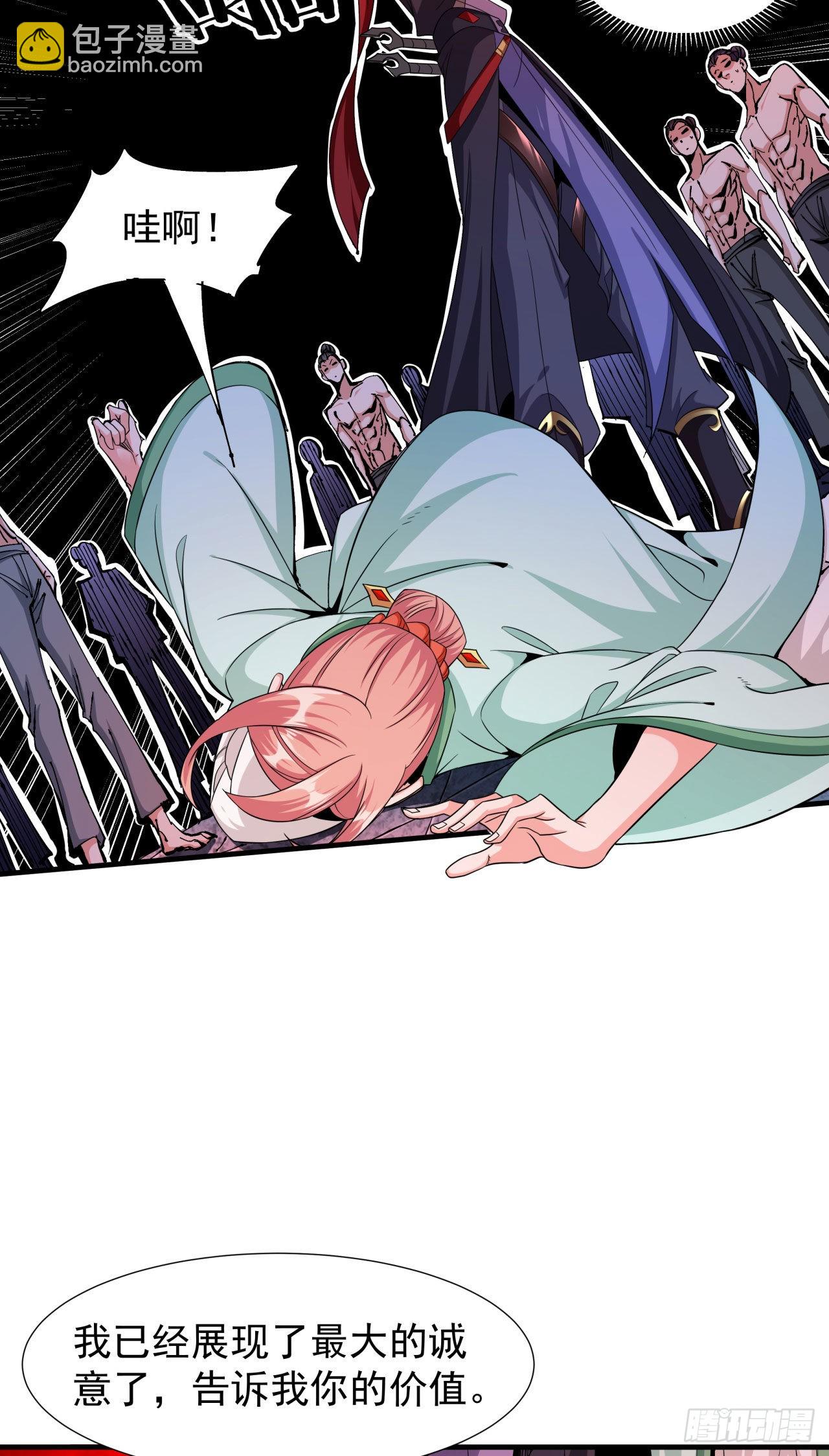 第46话 那一夜10