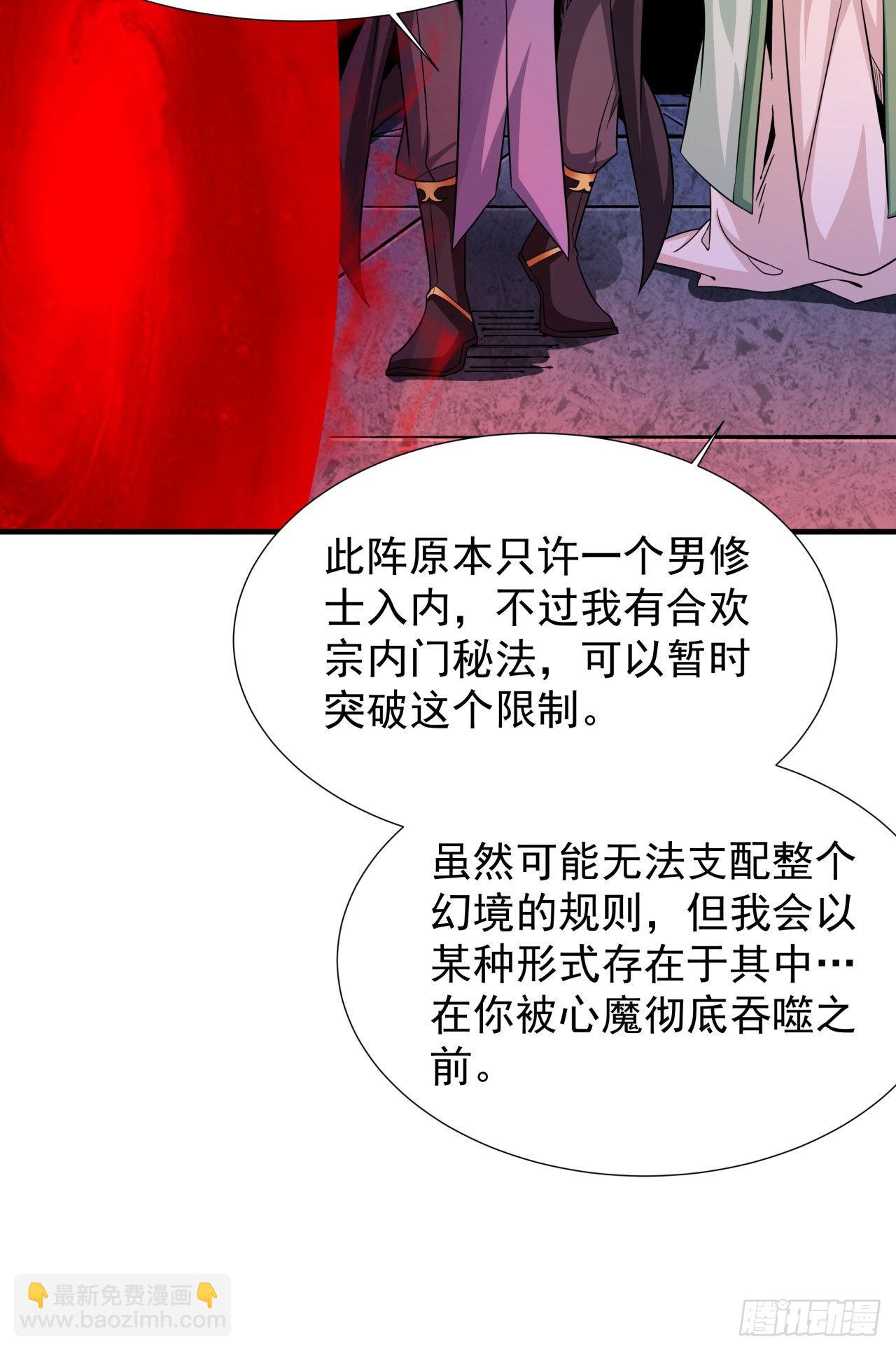 第46话 那一夜11