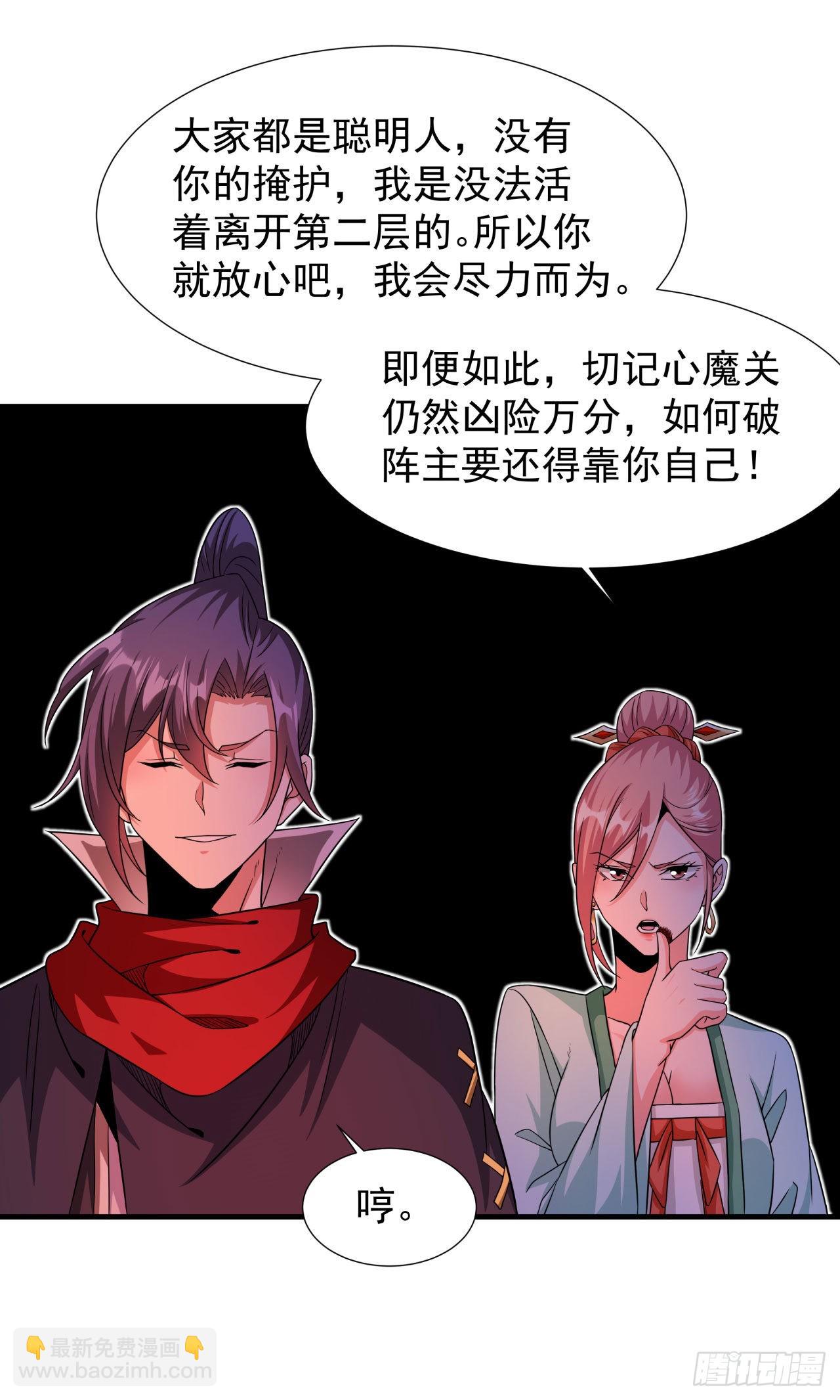 第46话 那一夜12