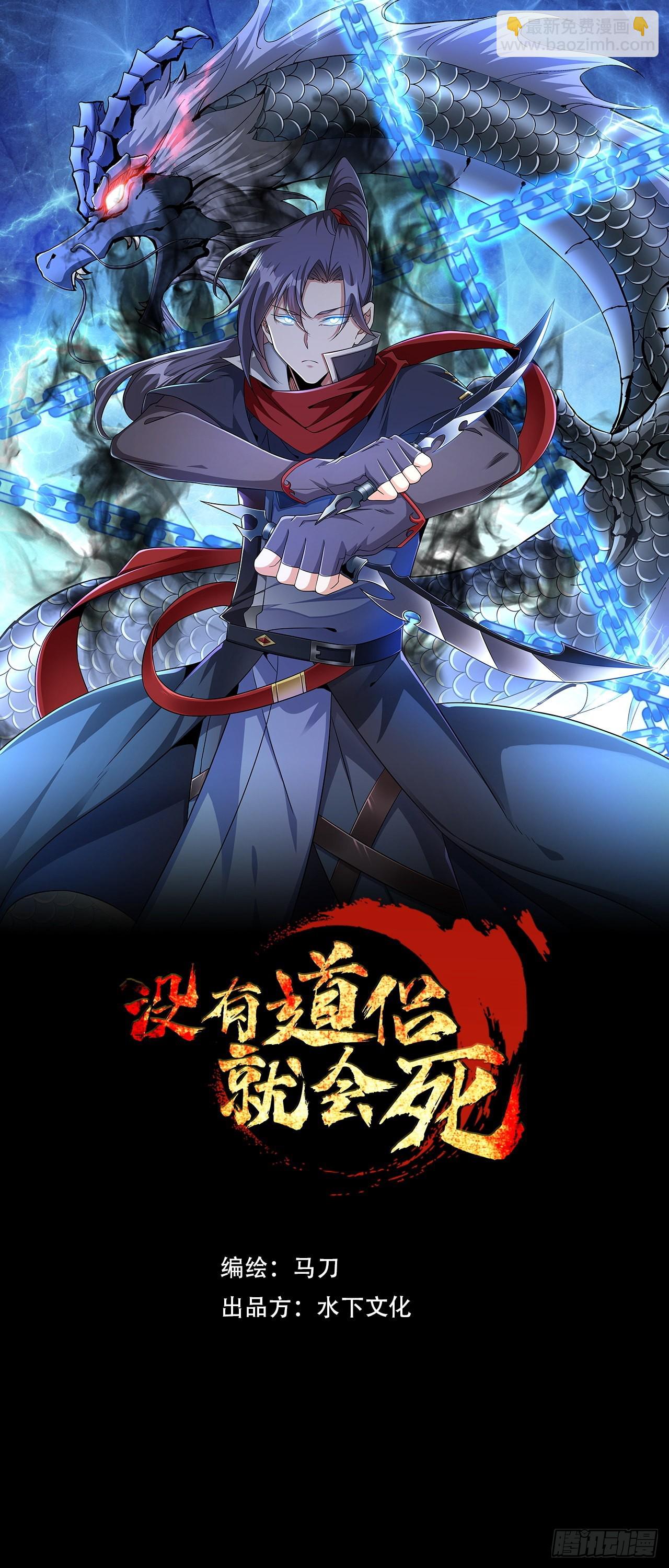 第46话 那一夜14