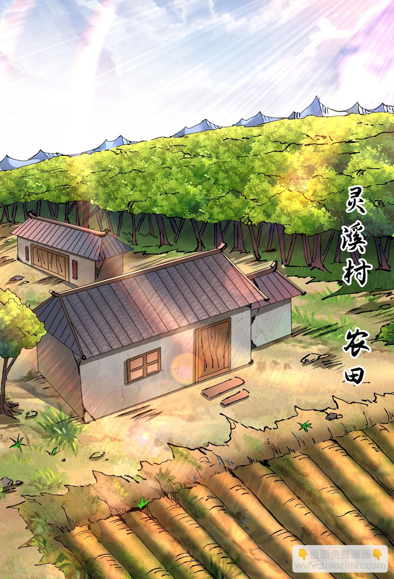 第46话 那一夜17