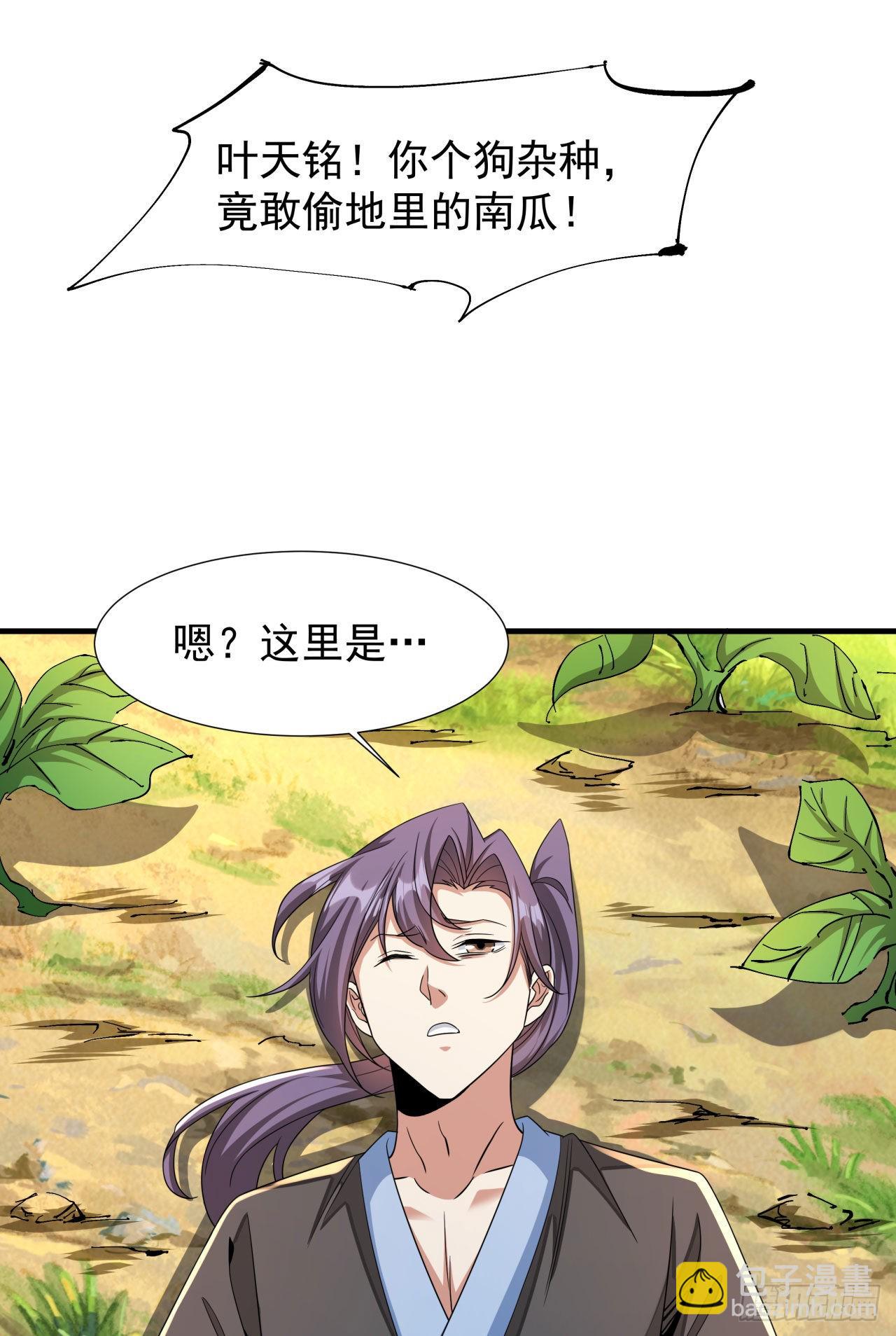 第46话 那一夜19