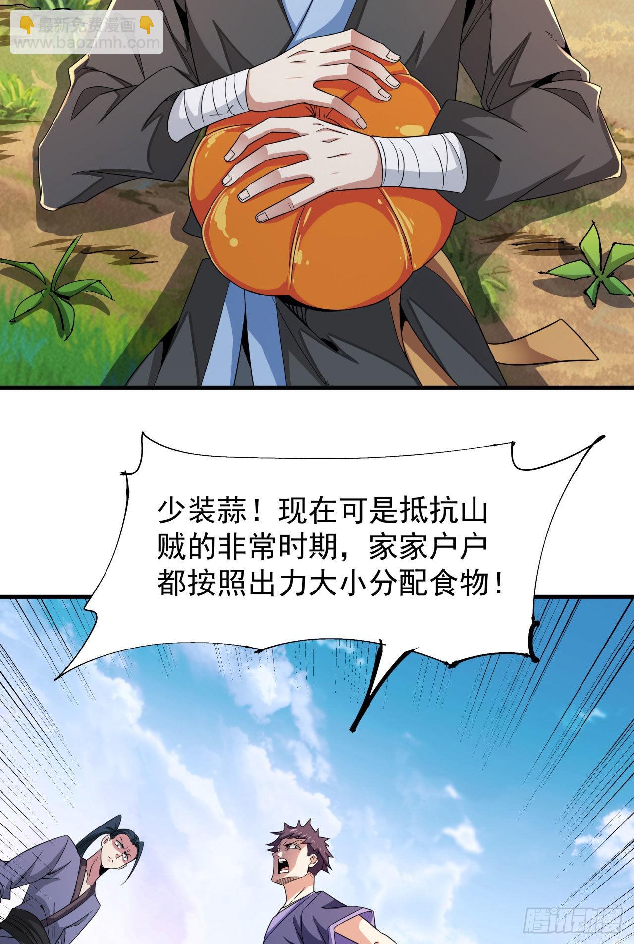 第46话 那一夜20