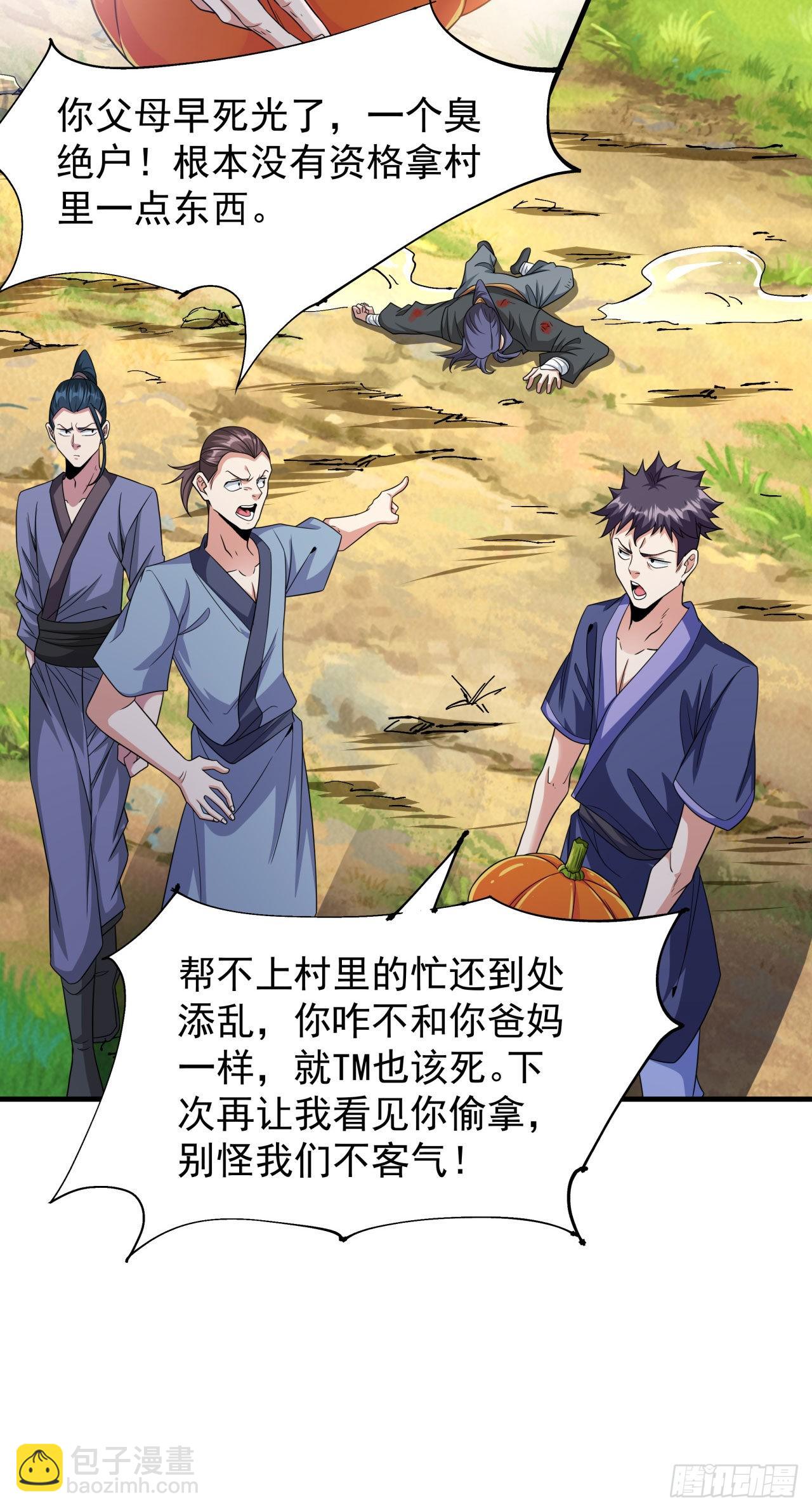 第46话 那一夜22