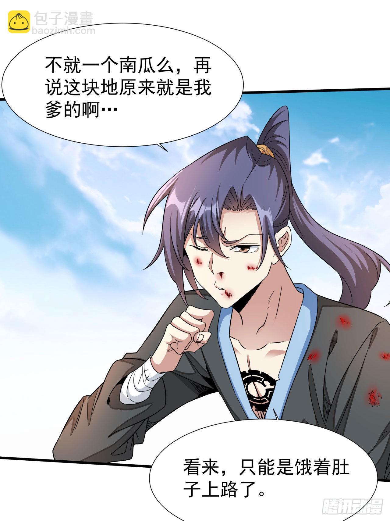 第46话 那一夜23