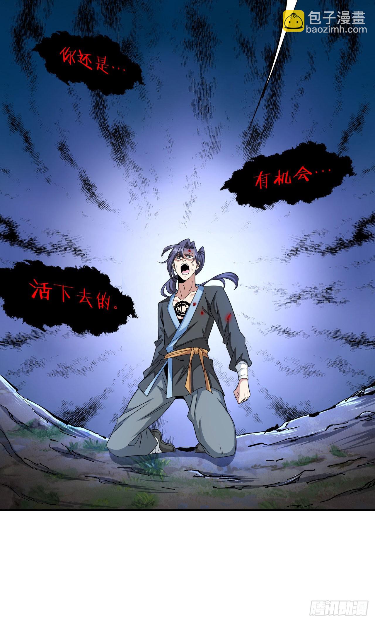 第46话 那一夜26