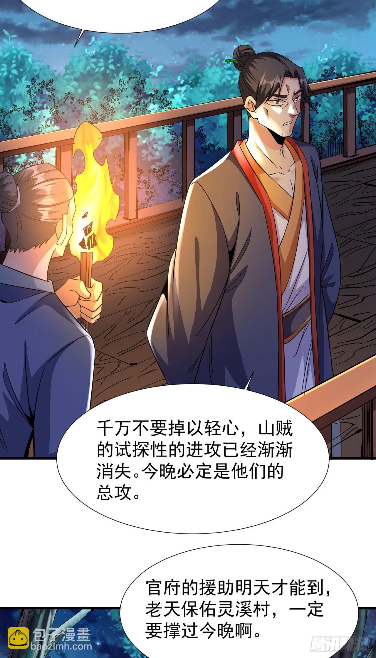 第46话 那一夜28
