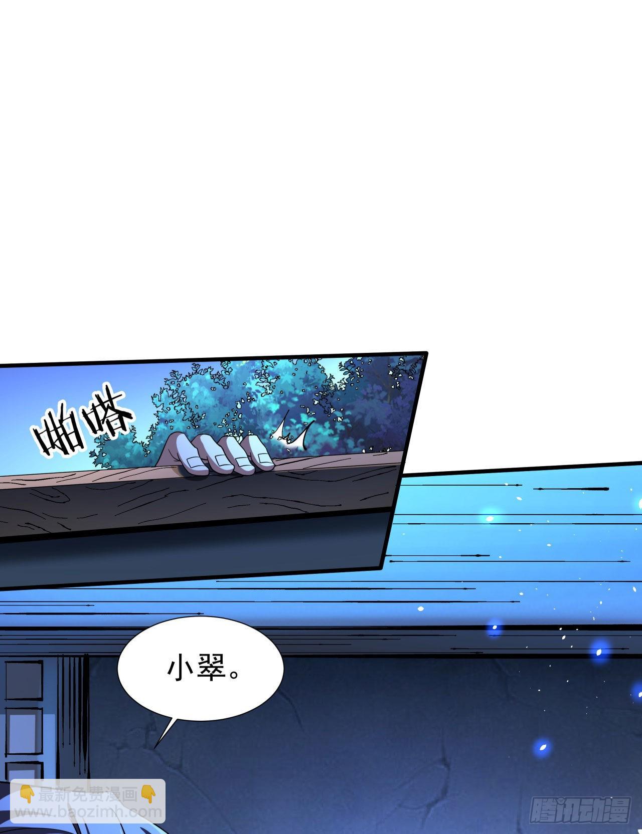 第46话 那一夜30