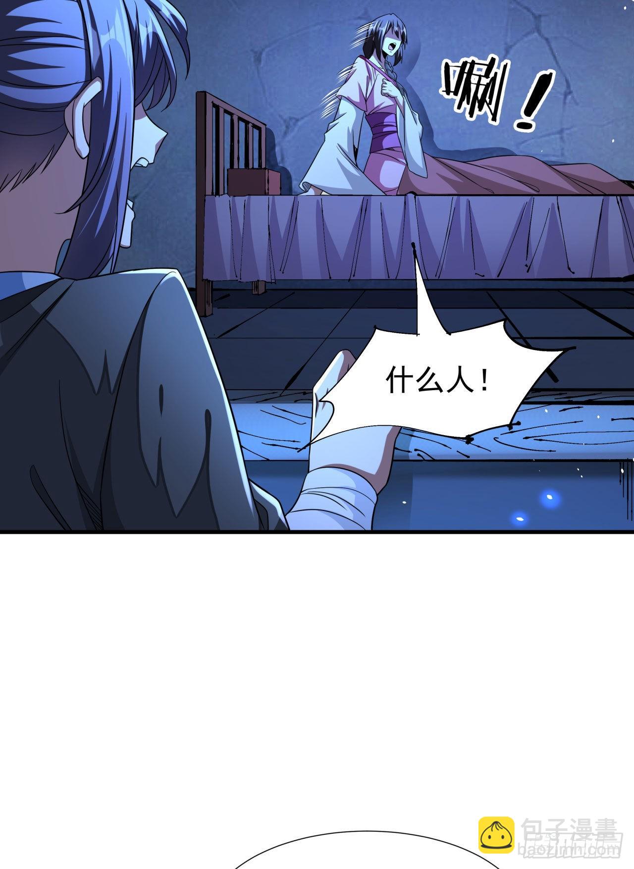 第46话 那一夜31