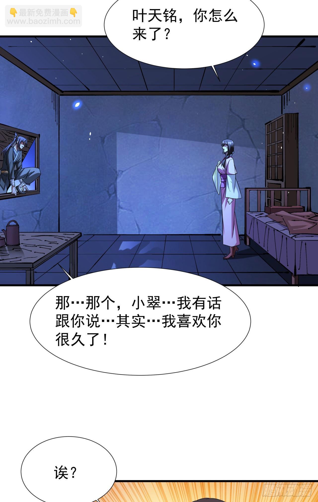 第46话 那一夜32