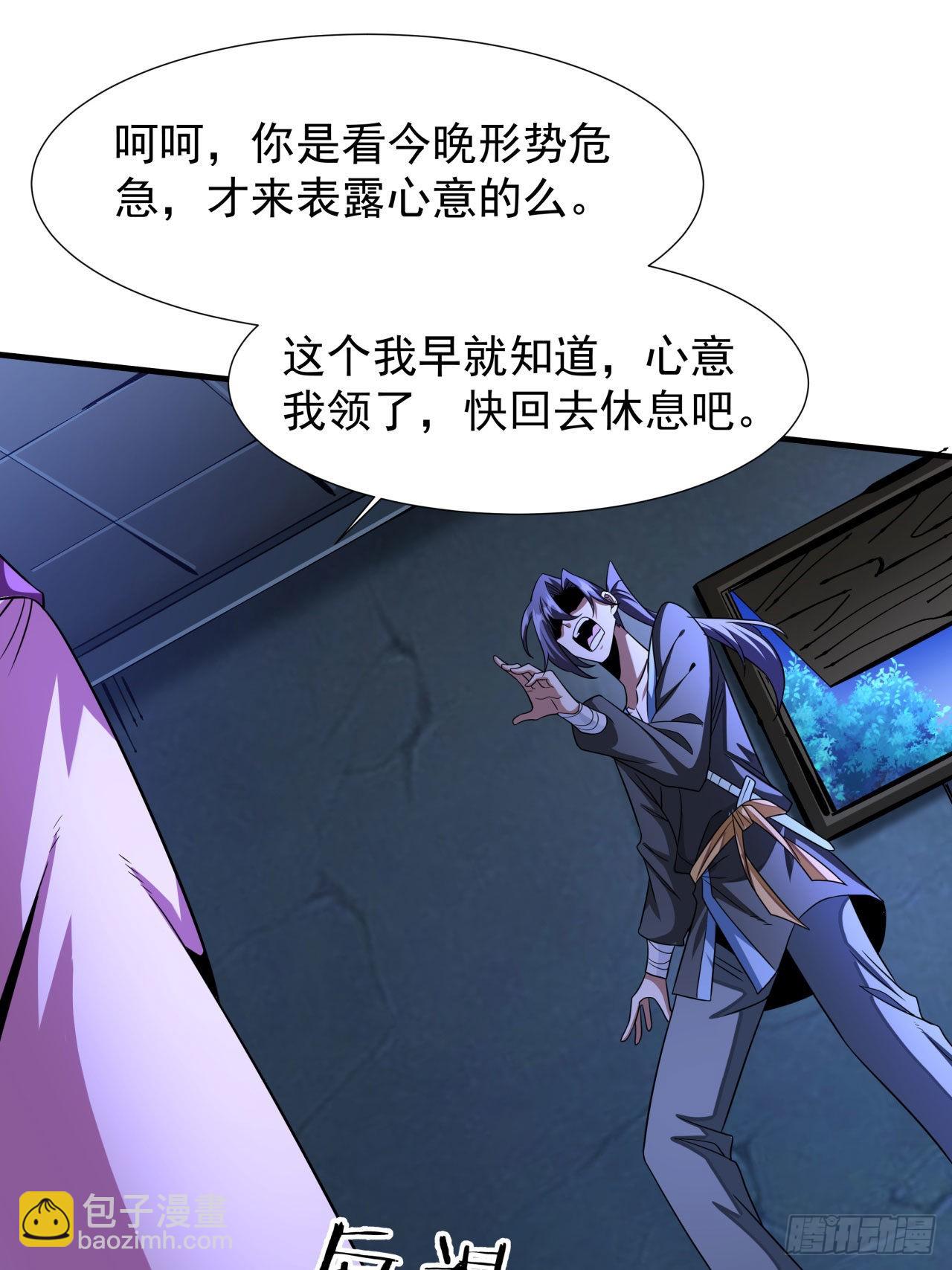 第46话 那一夜34