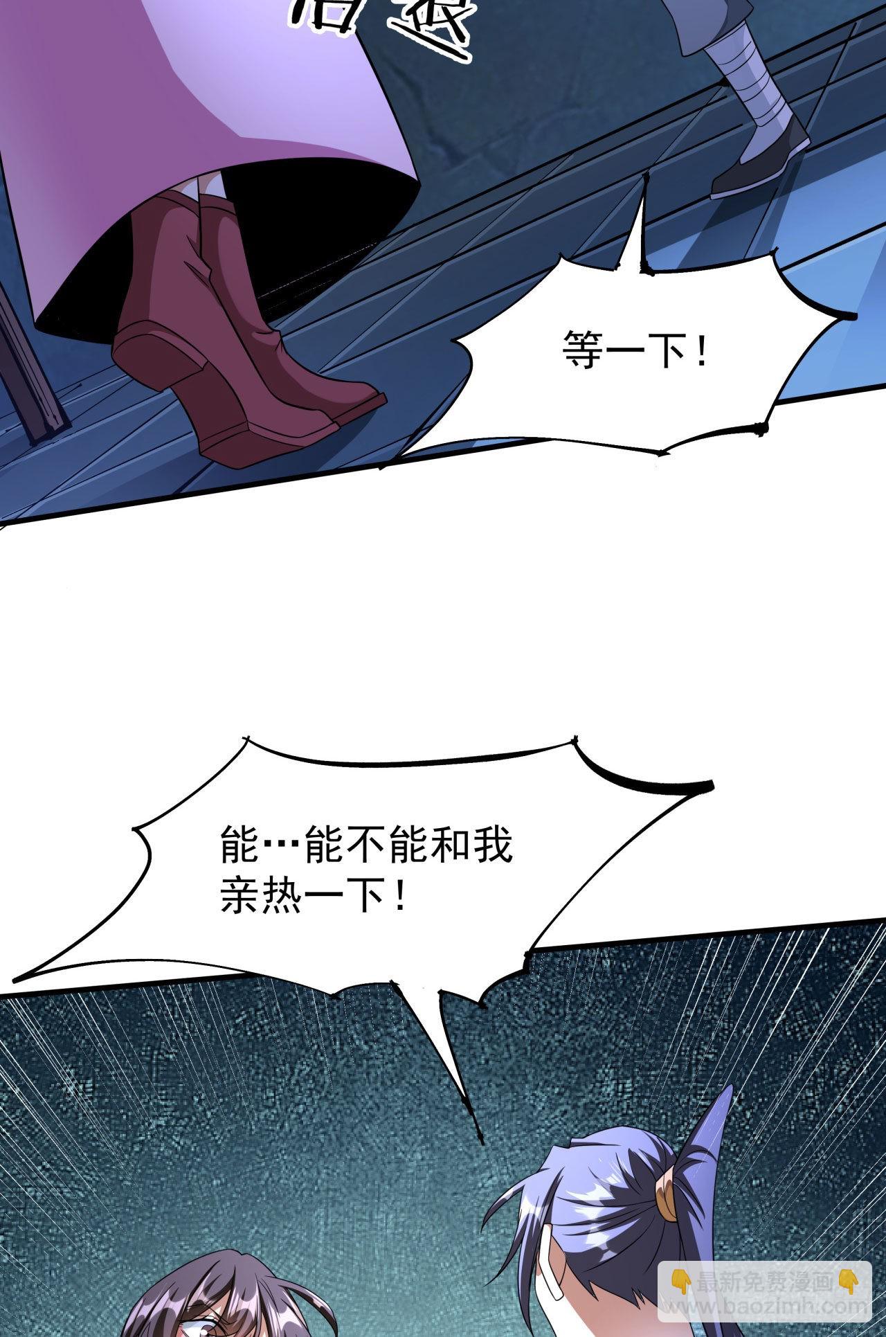 第46话 那一夜35