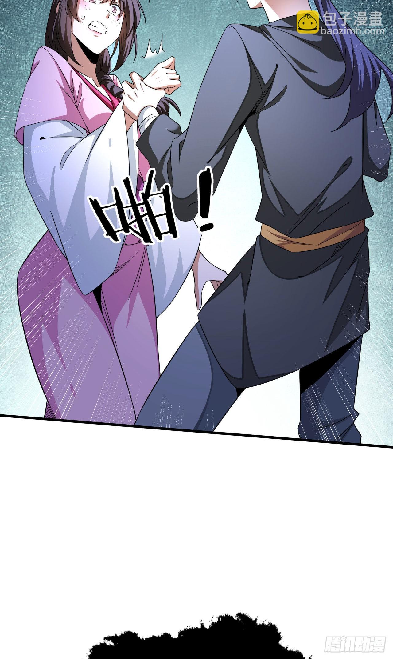 第46话 那一夜36
