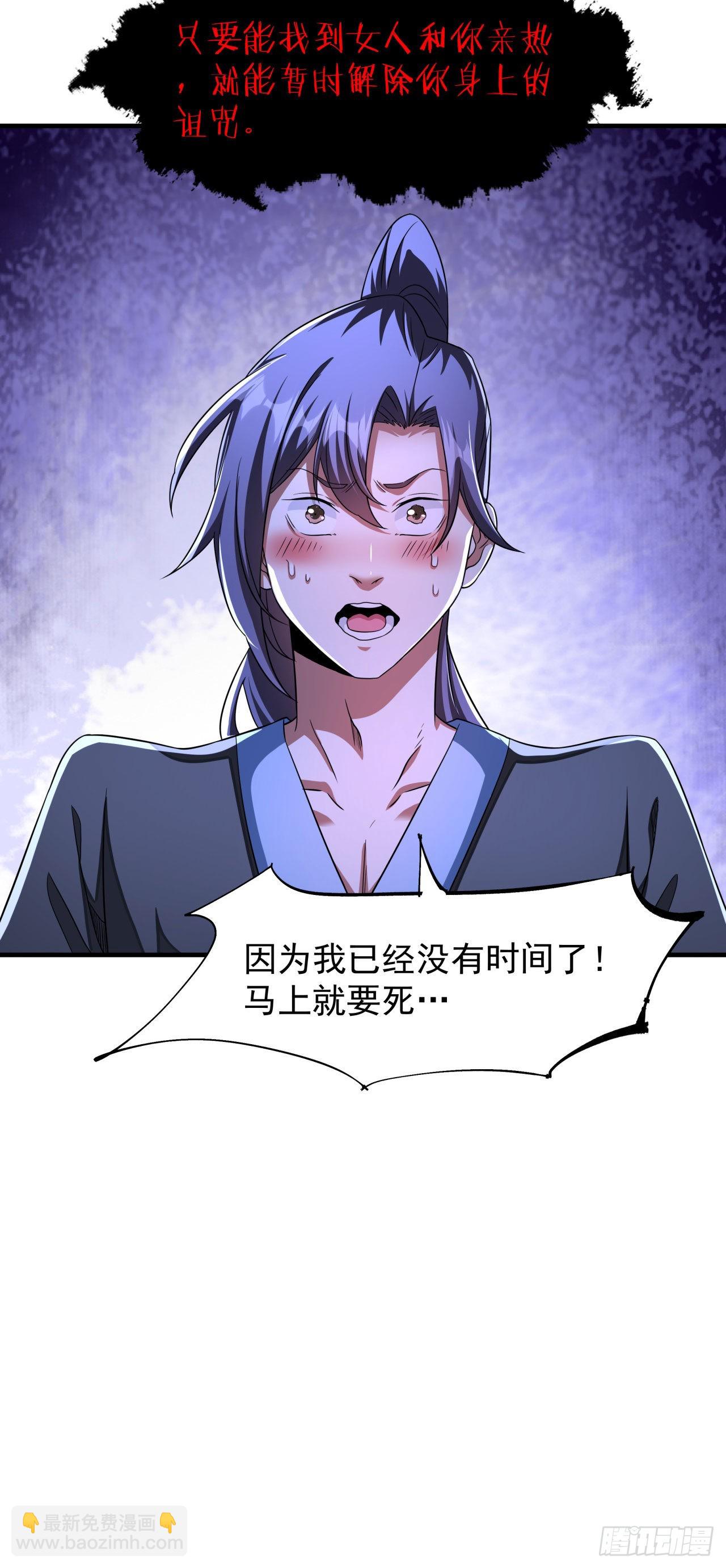 第46话 那一夜37