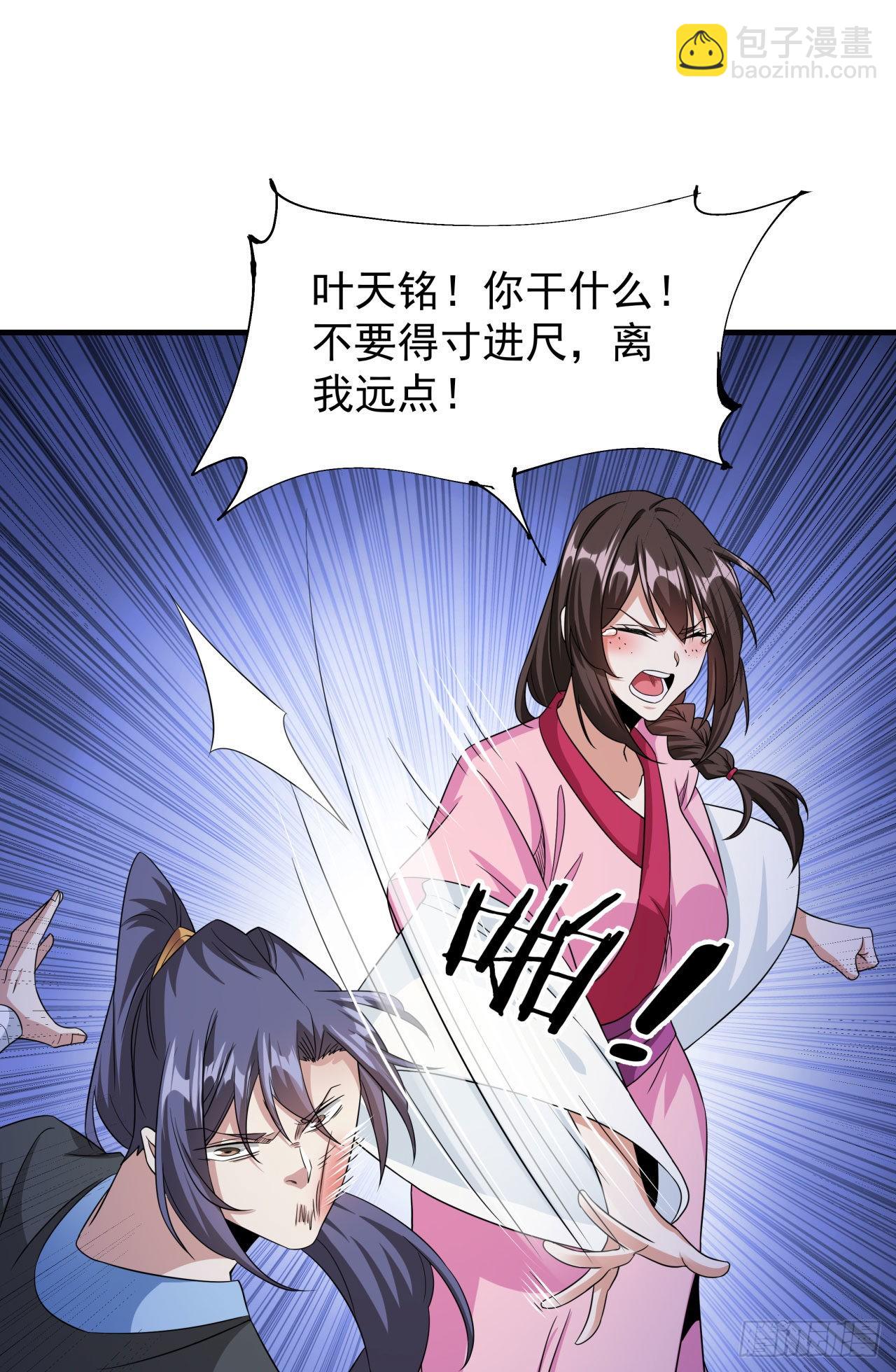 第46话 那一夜38